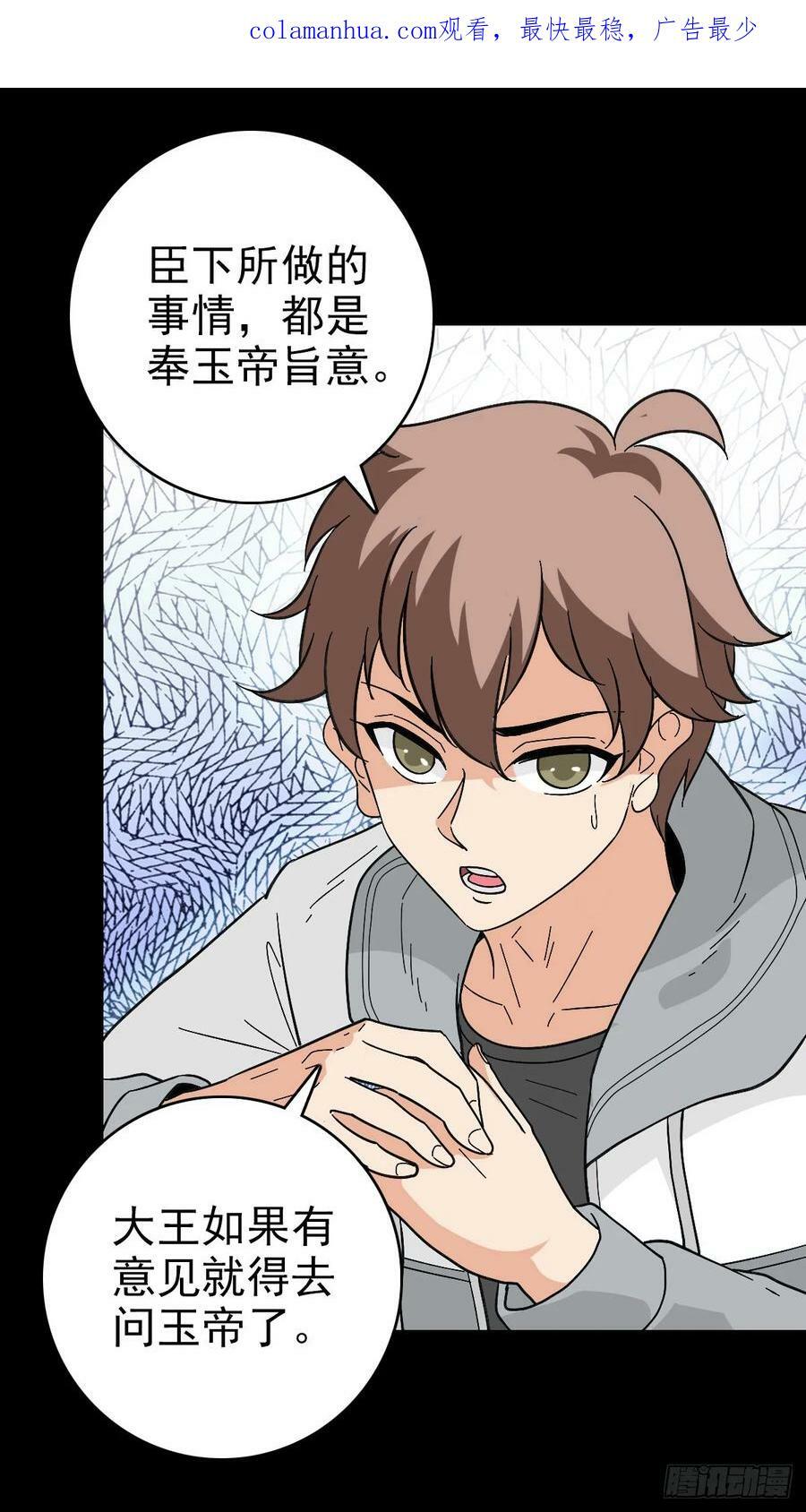 咄咄逼人1