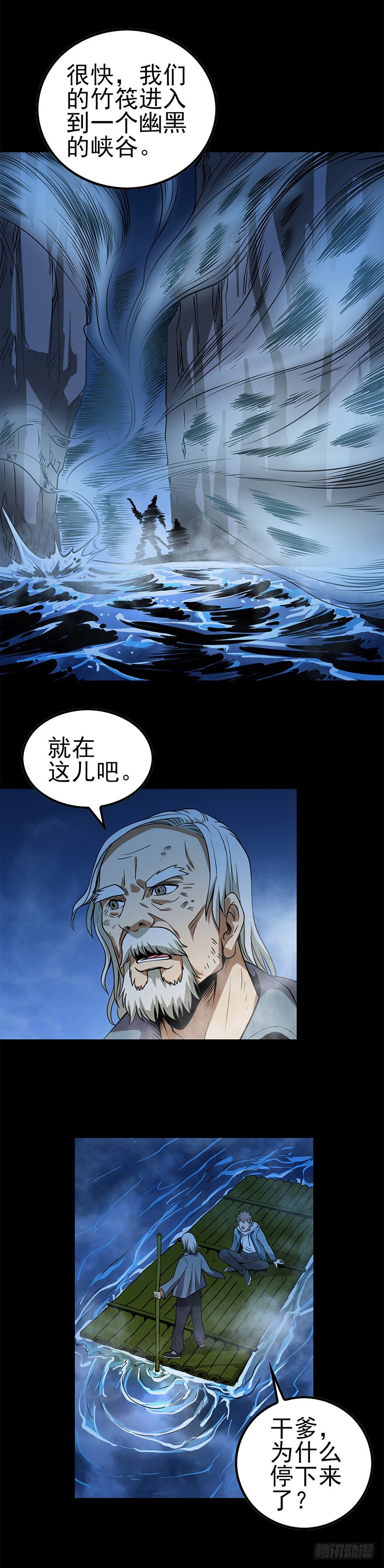 河中女尸8