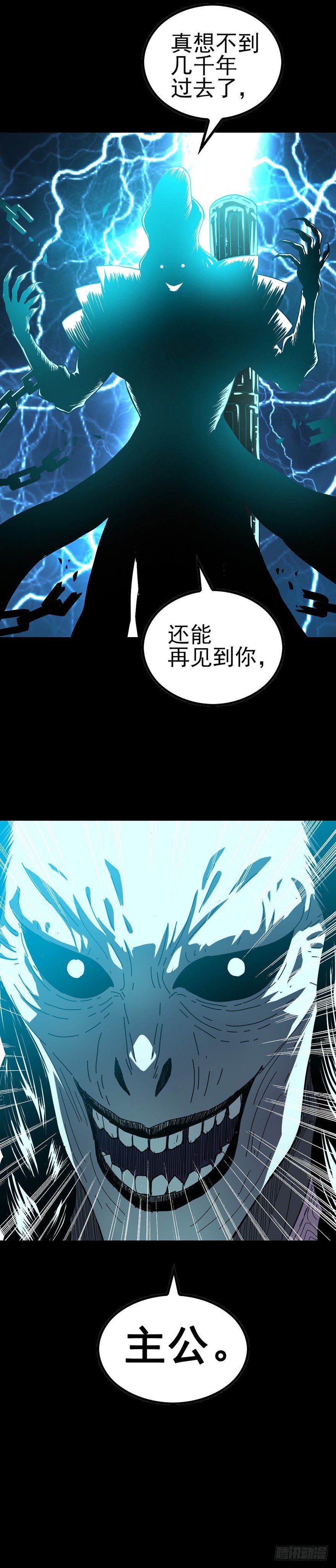 破封而出16