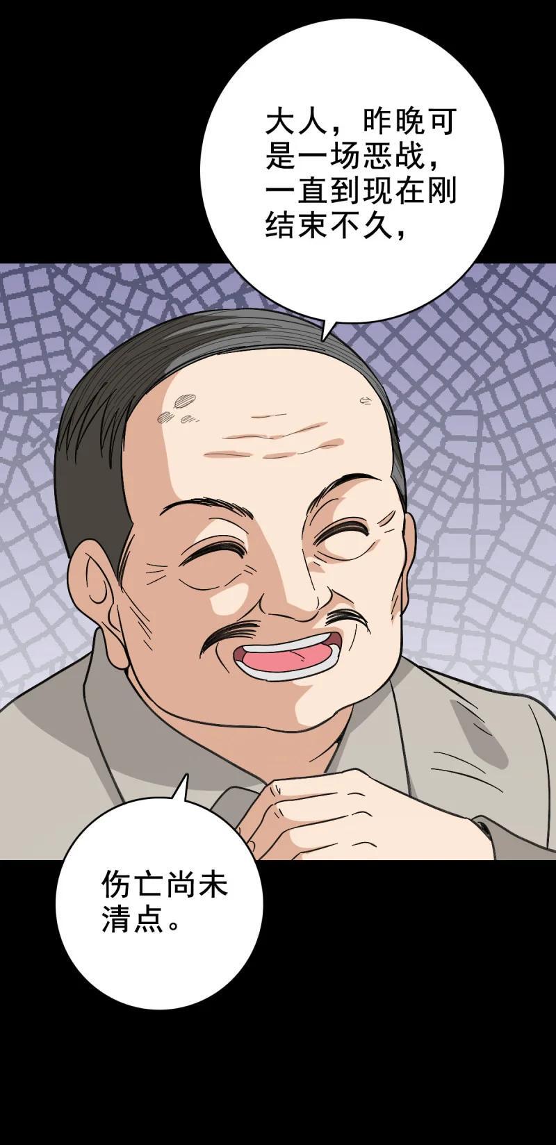 159 福将护身13