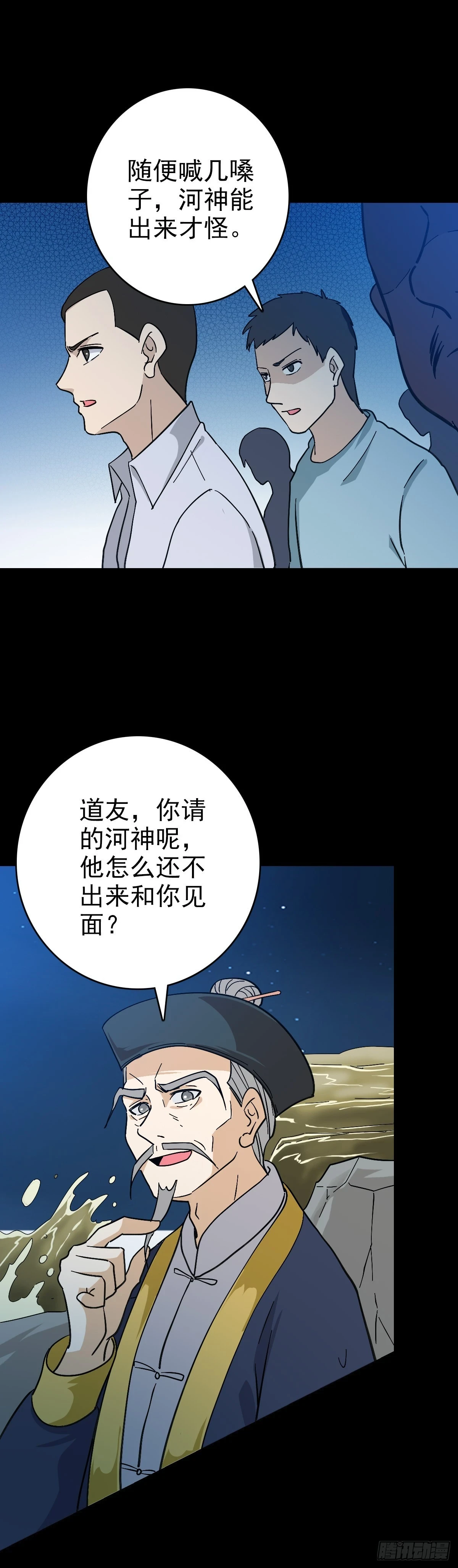 赌注输赢5