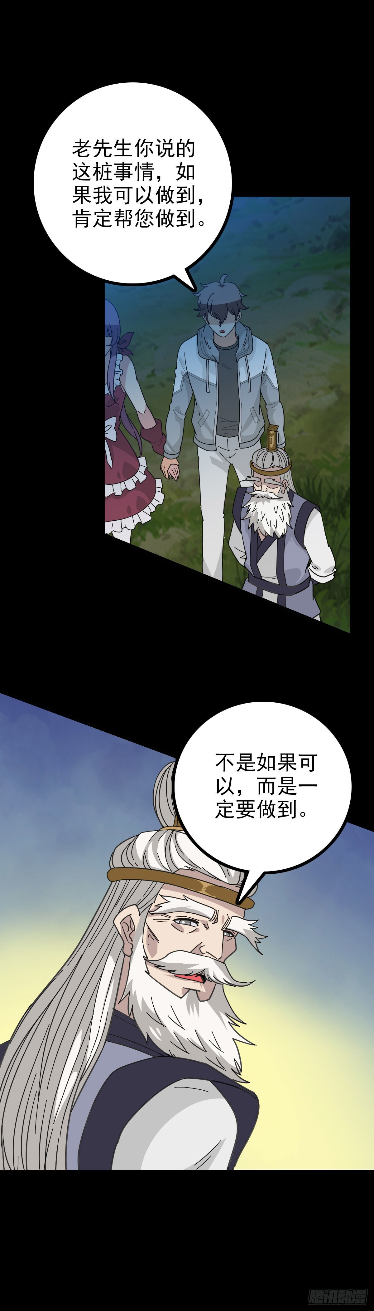 一桩公案10