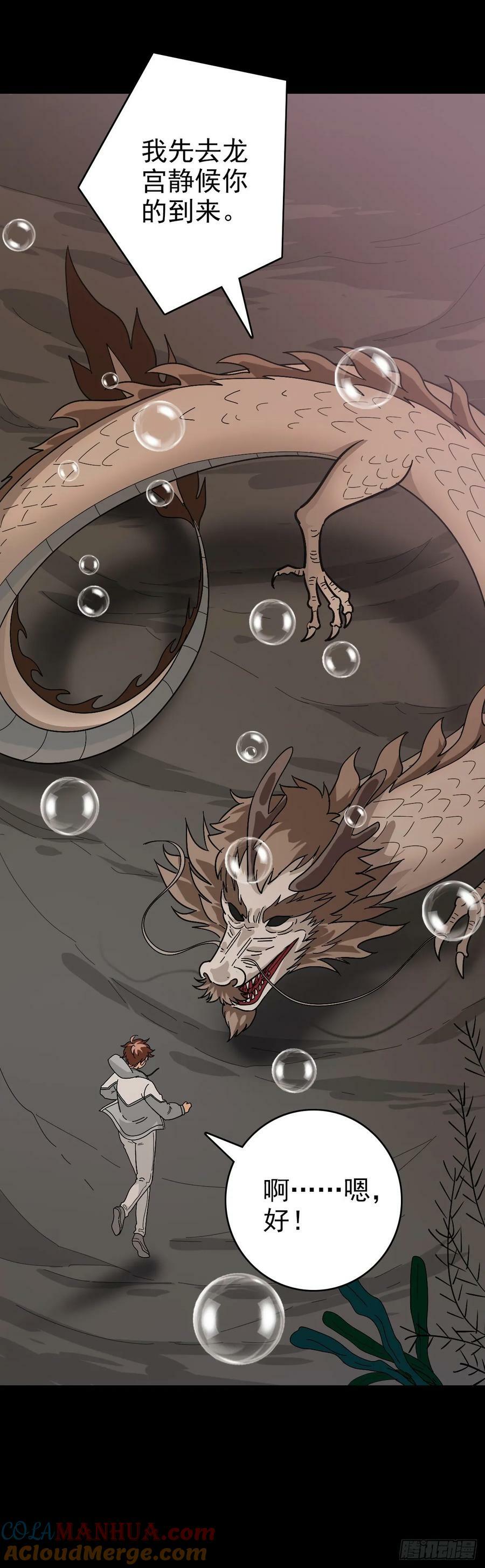 撕破脸皮12