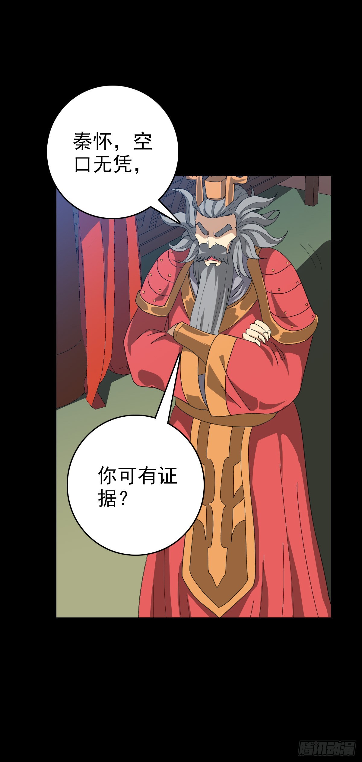 秦怀主审28