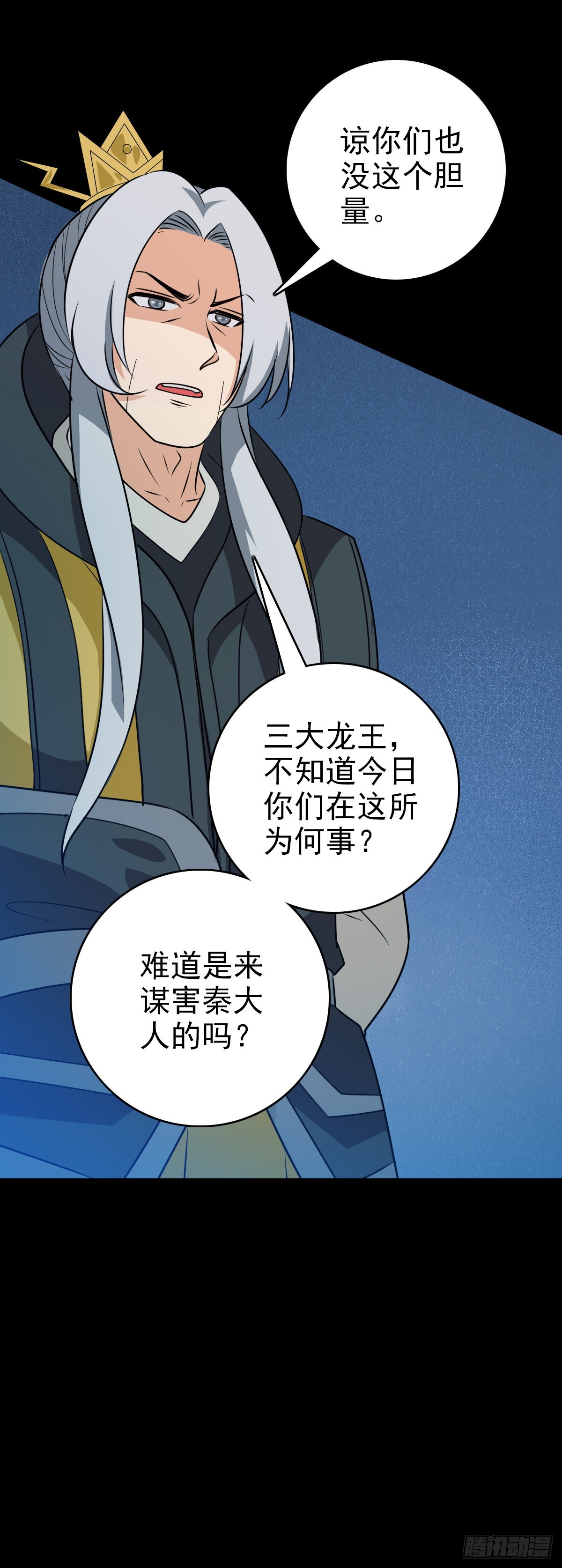 一损俱损27
