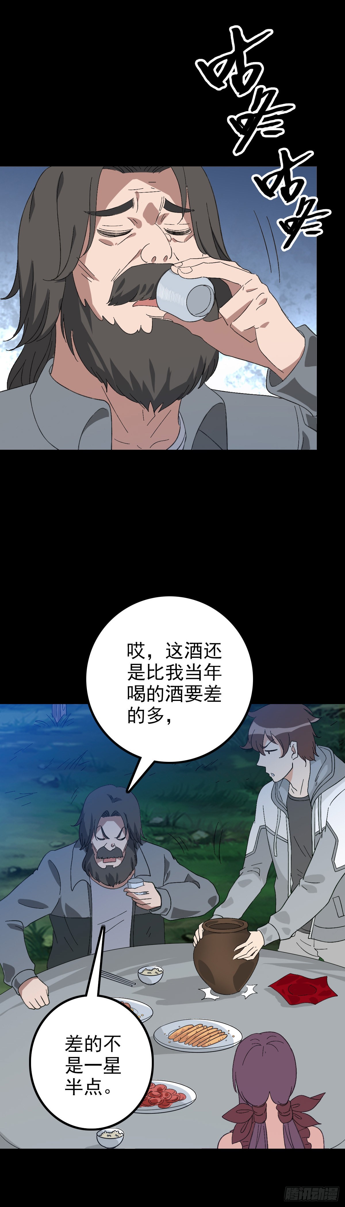 哑巴说话11