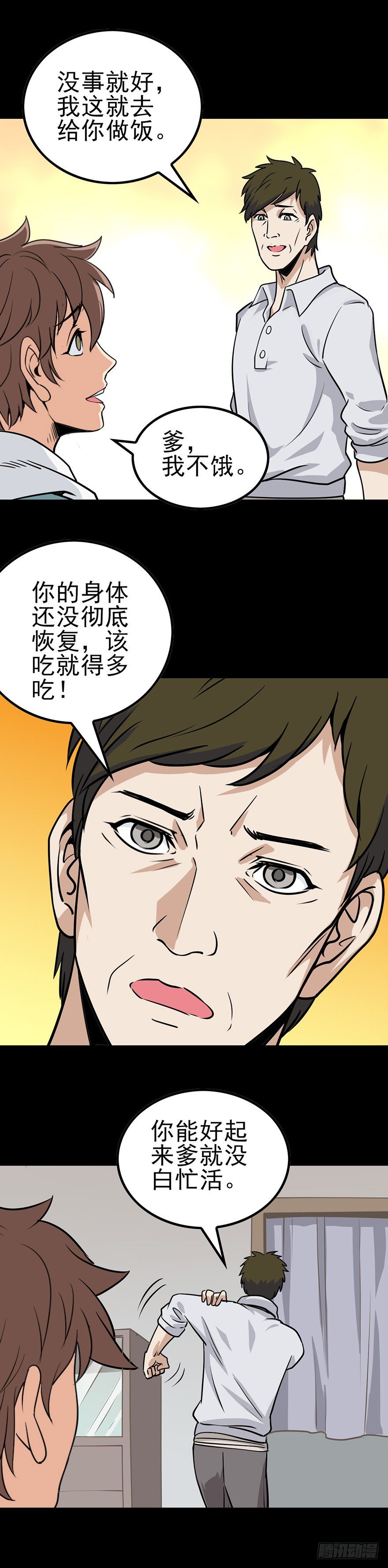 尸体报恩11