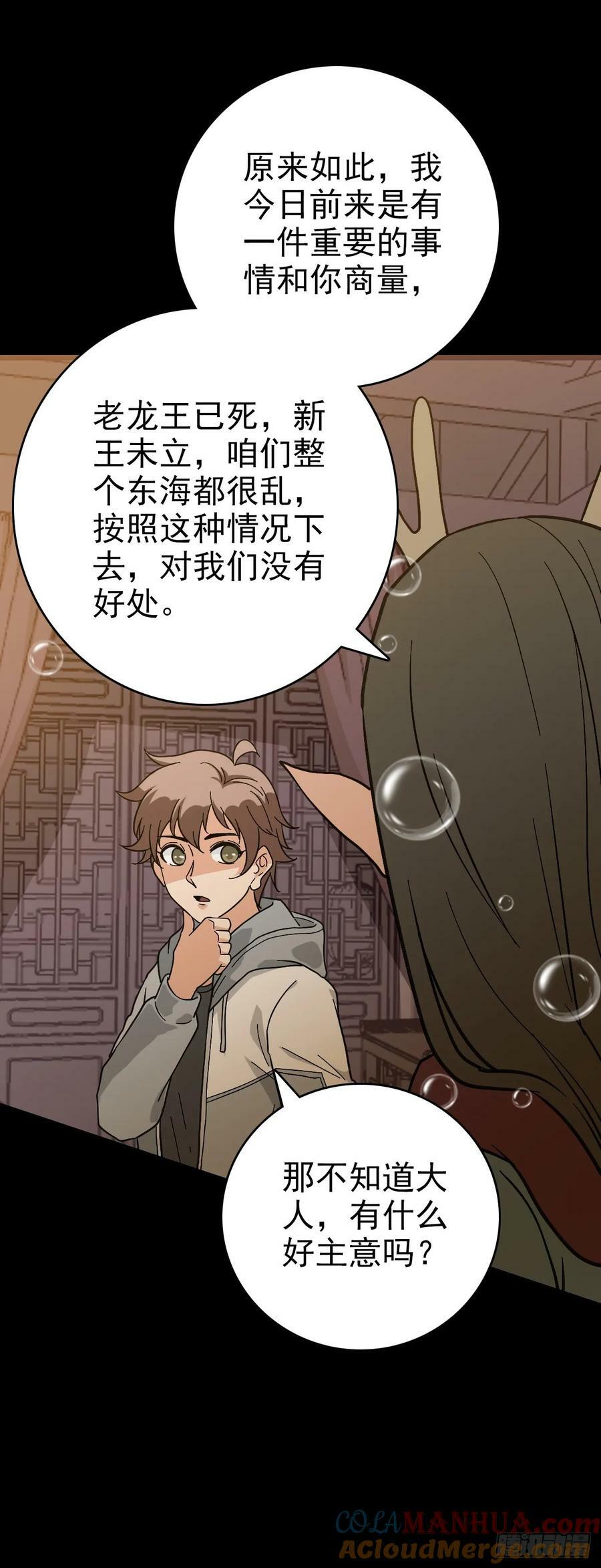 无耻小人18