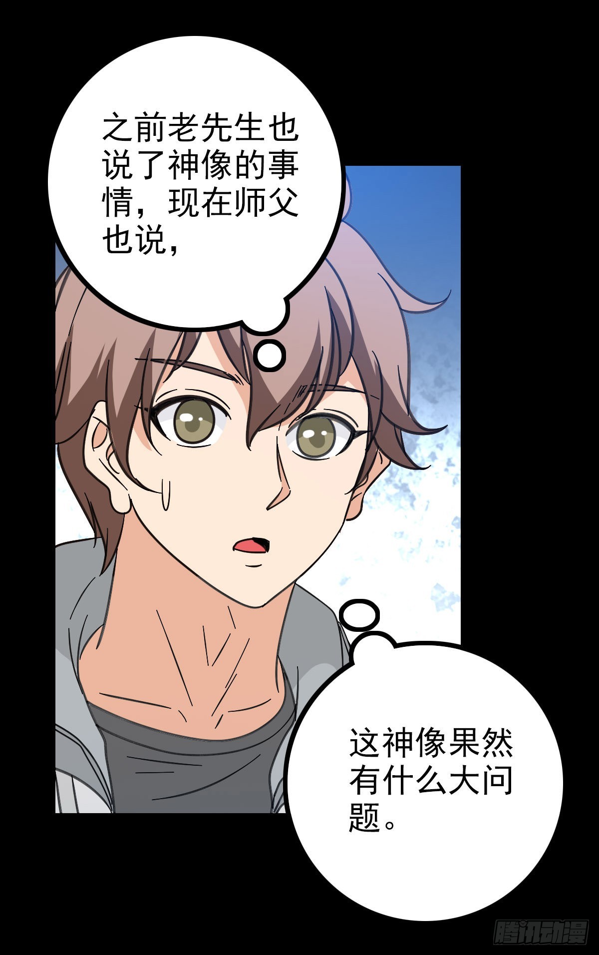 一桩公案15