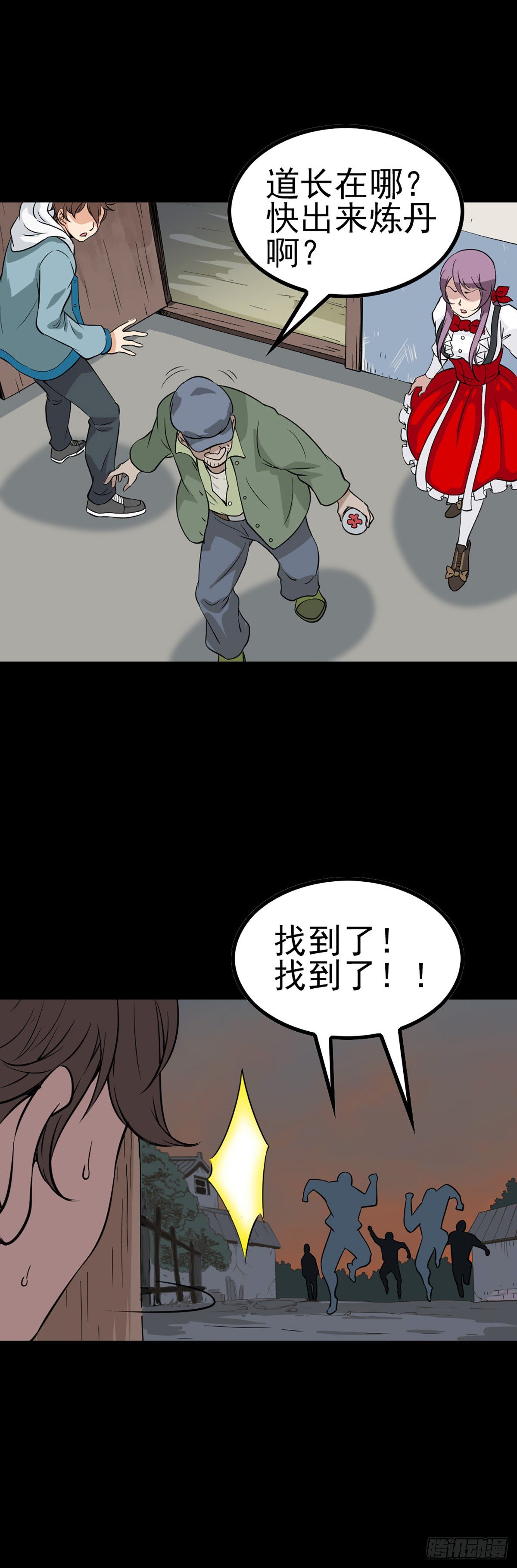 贪心不足19