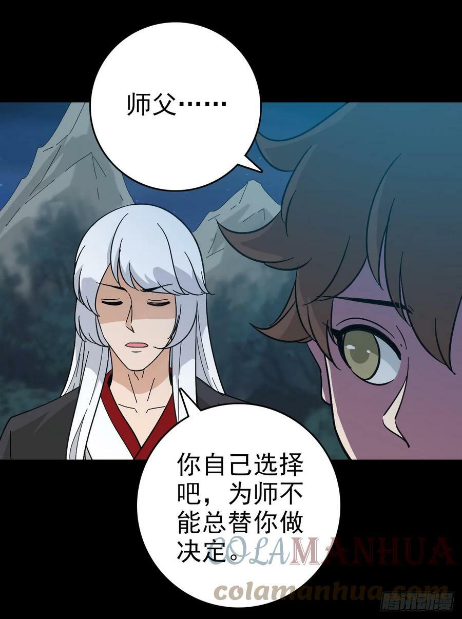 黄河铜棺22
