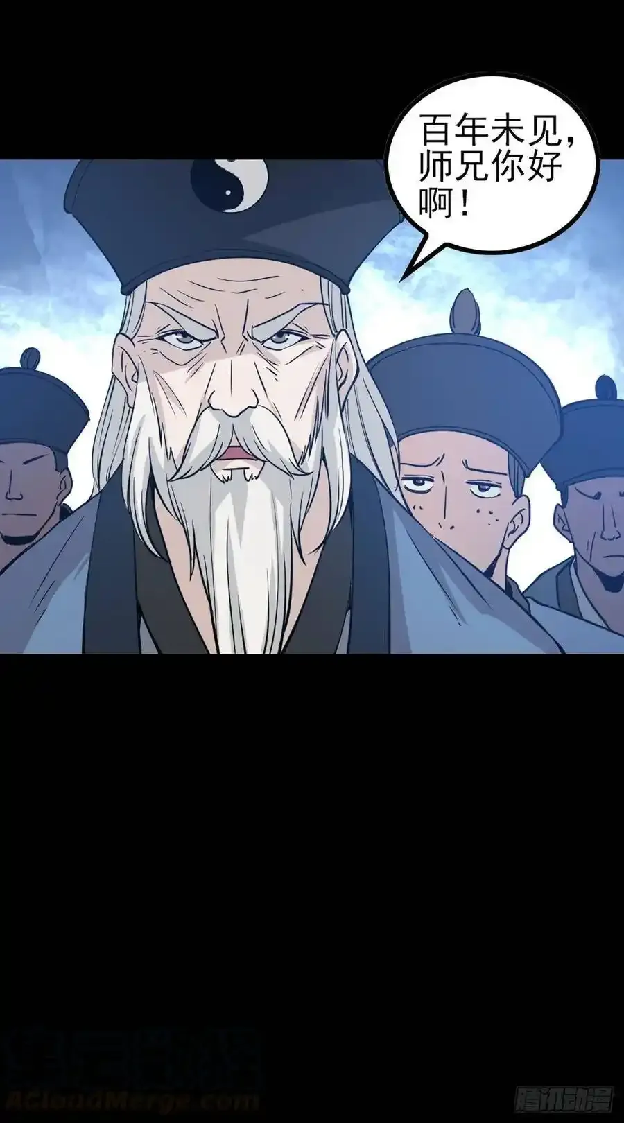 身首合一 221