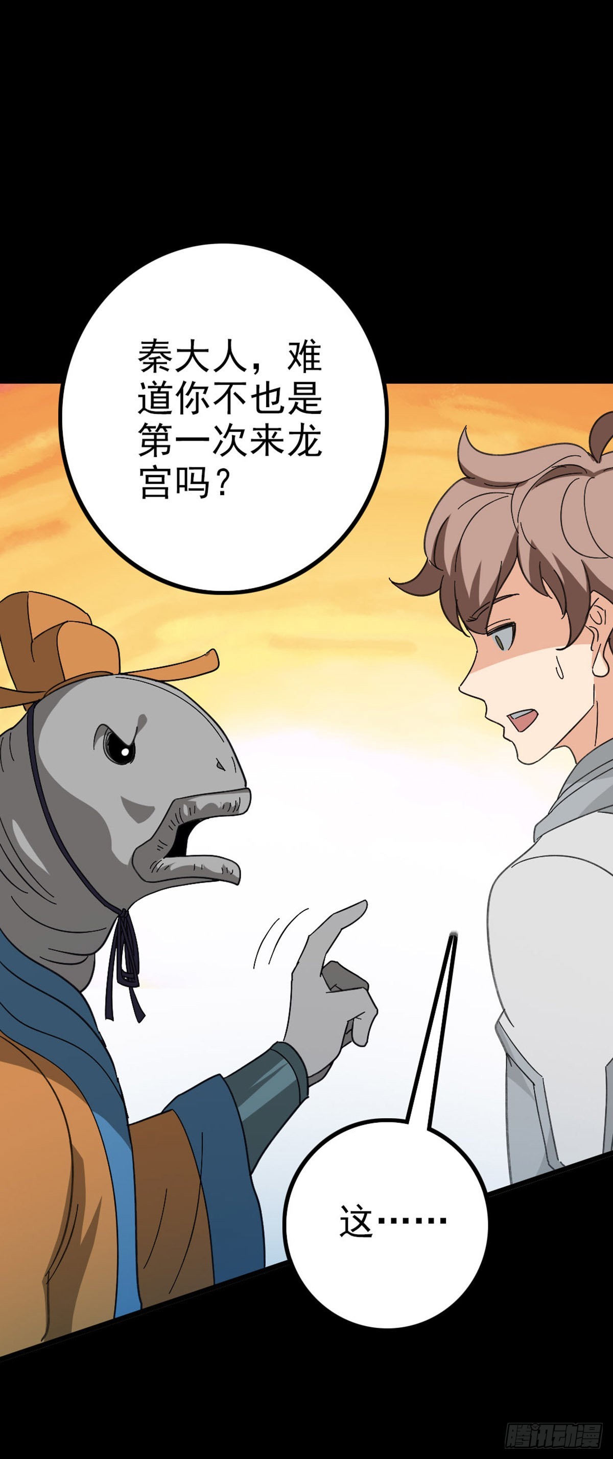 前往龙宫16