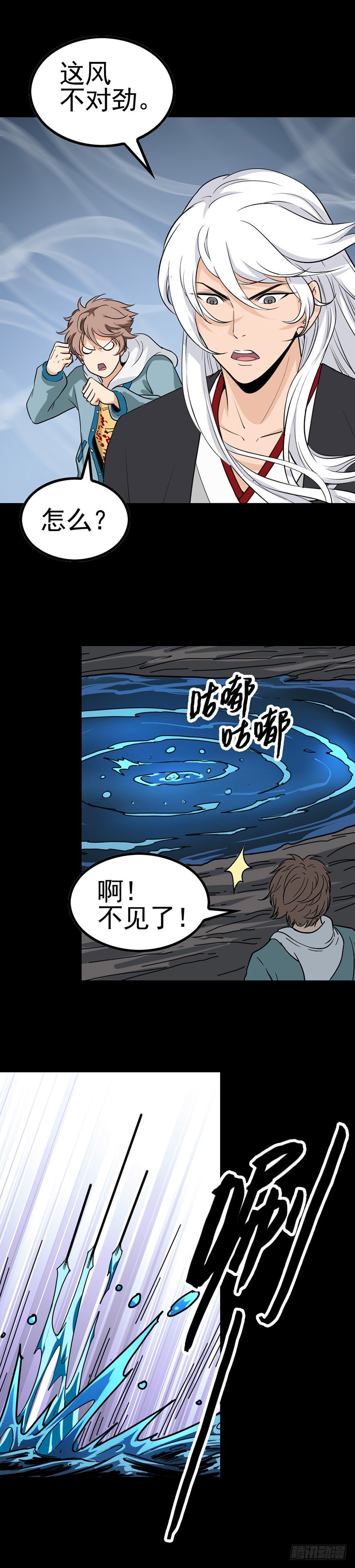 两短一长6