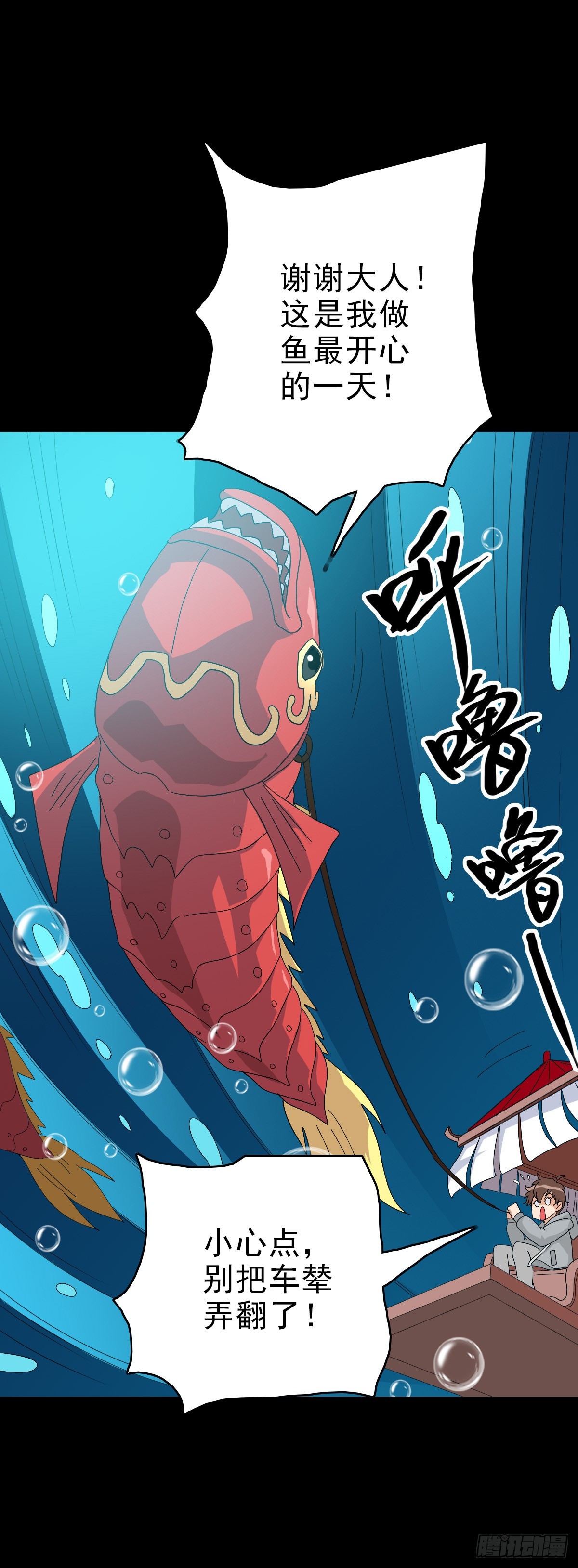 玉帝文书22