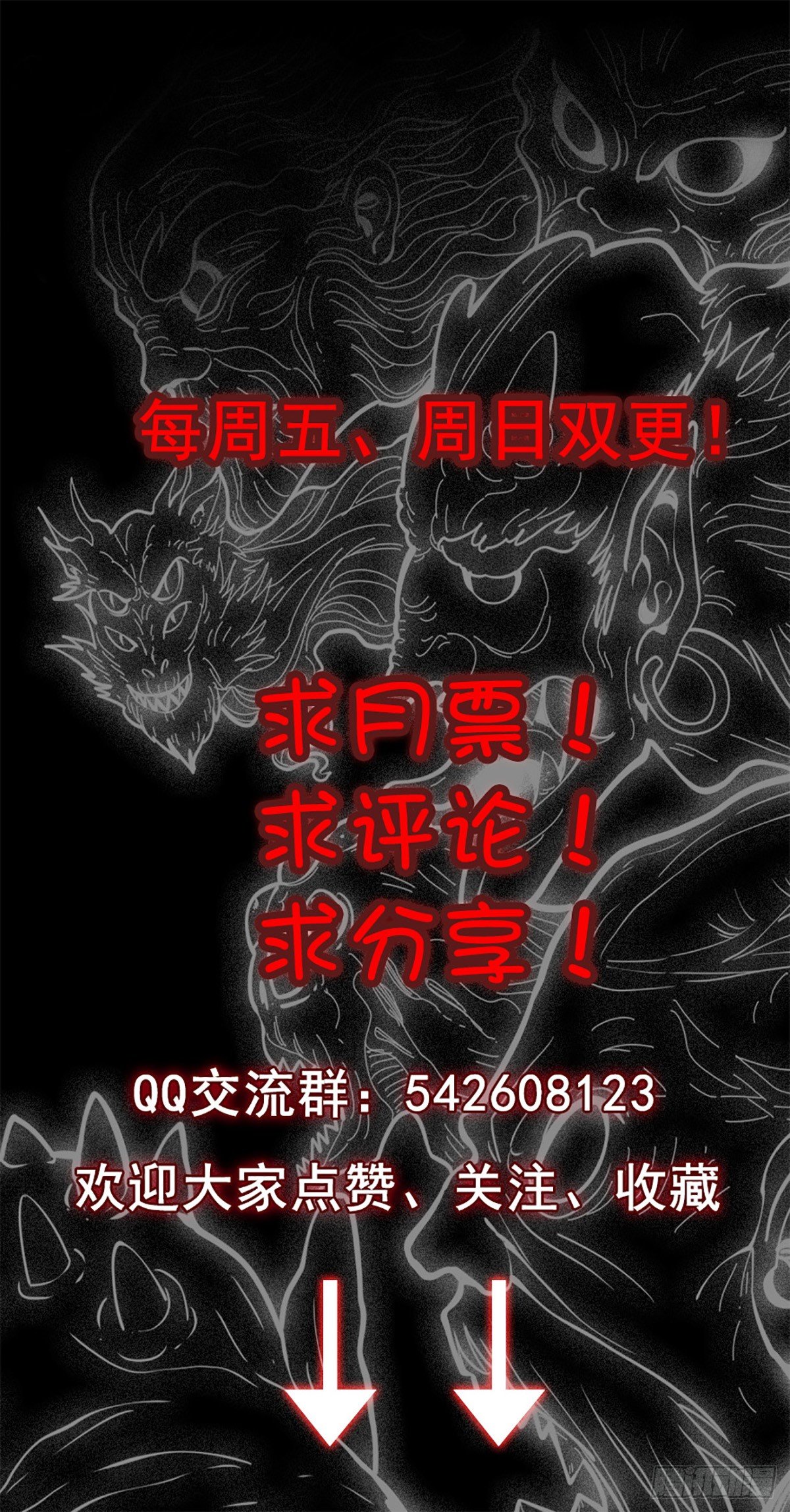 人间地狱21