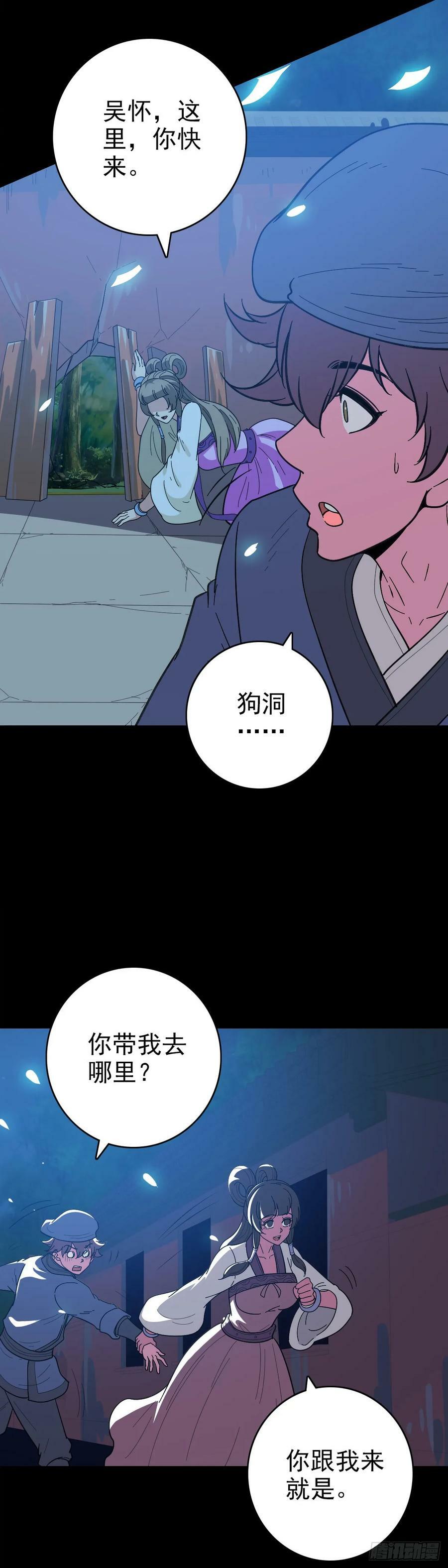 156 探究因果21