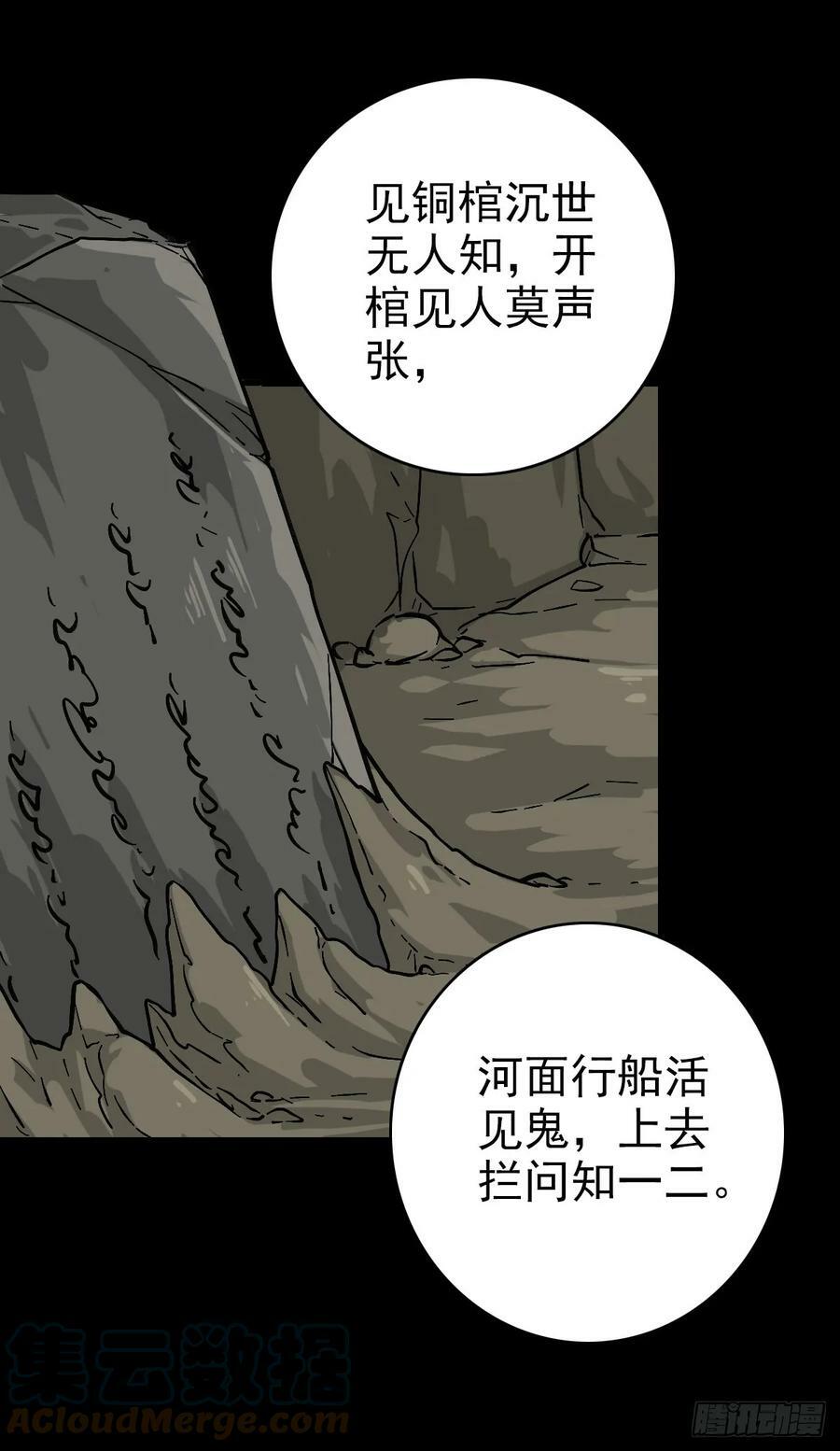 大禹之墓12