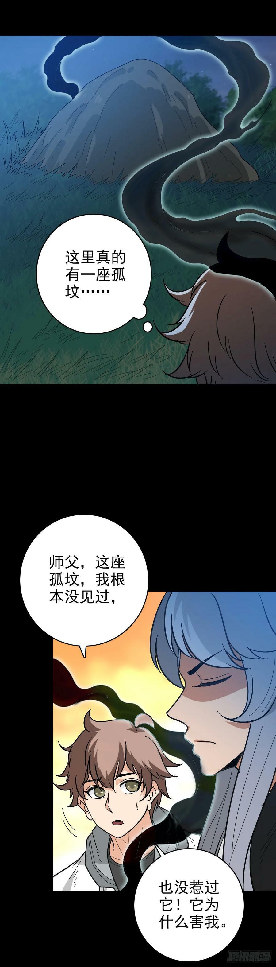 替人伸冤9