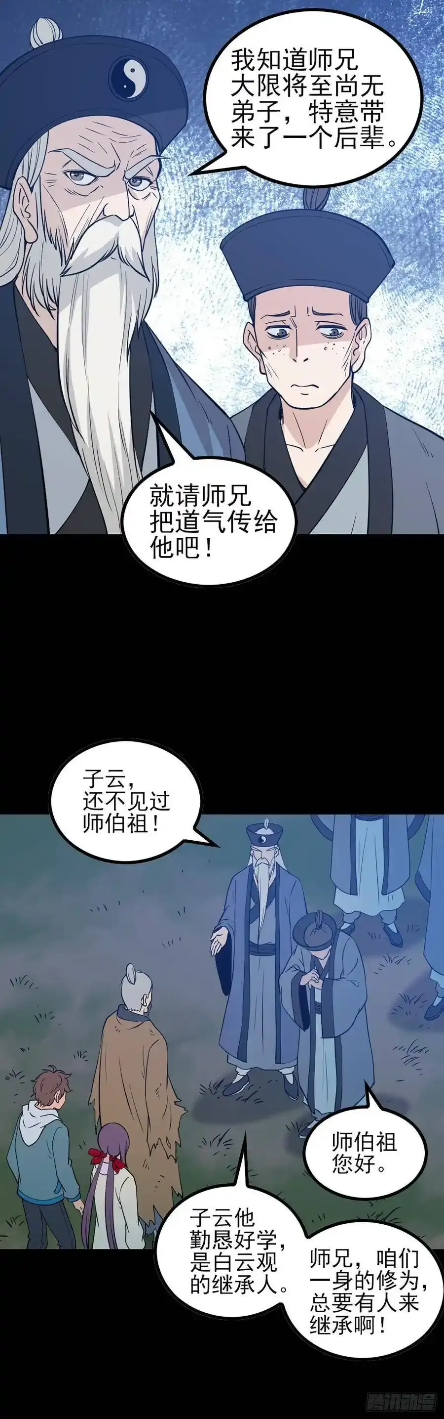 身首合一 224