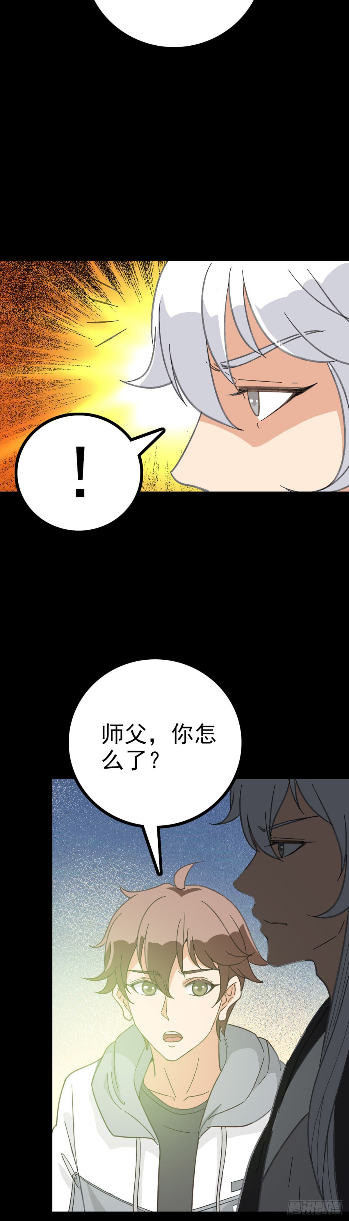 背负墓碑11