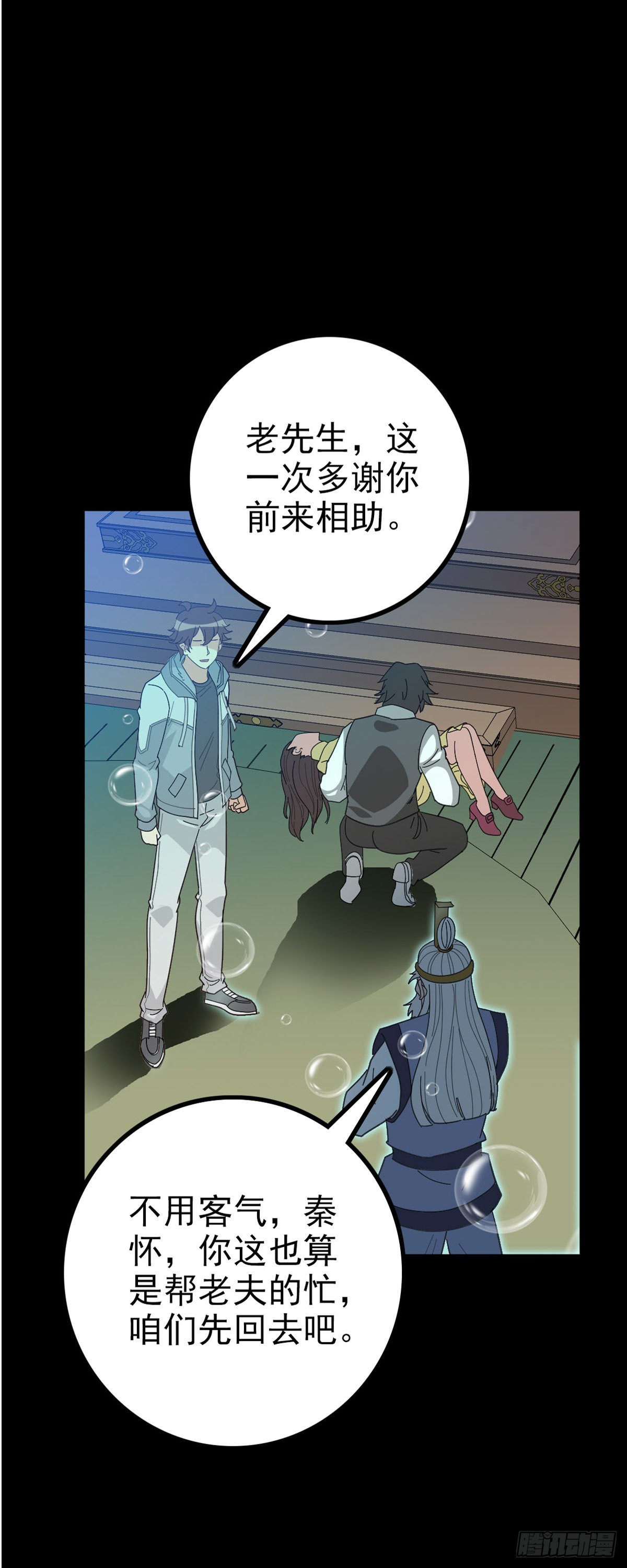 东海龙王18