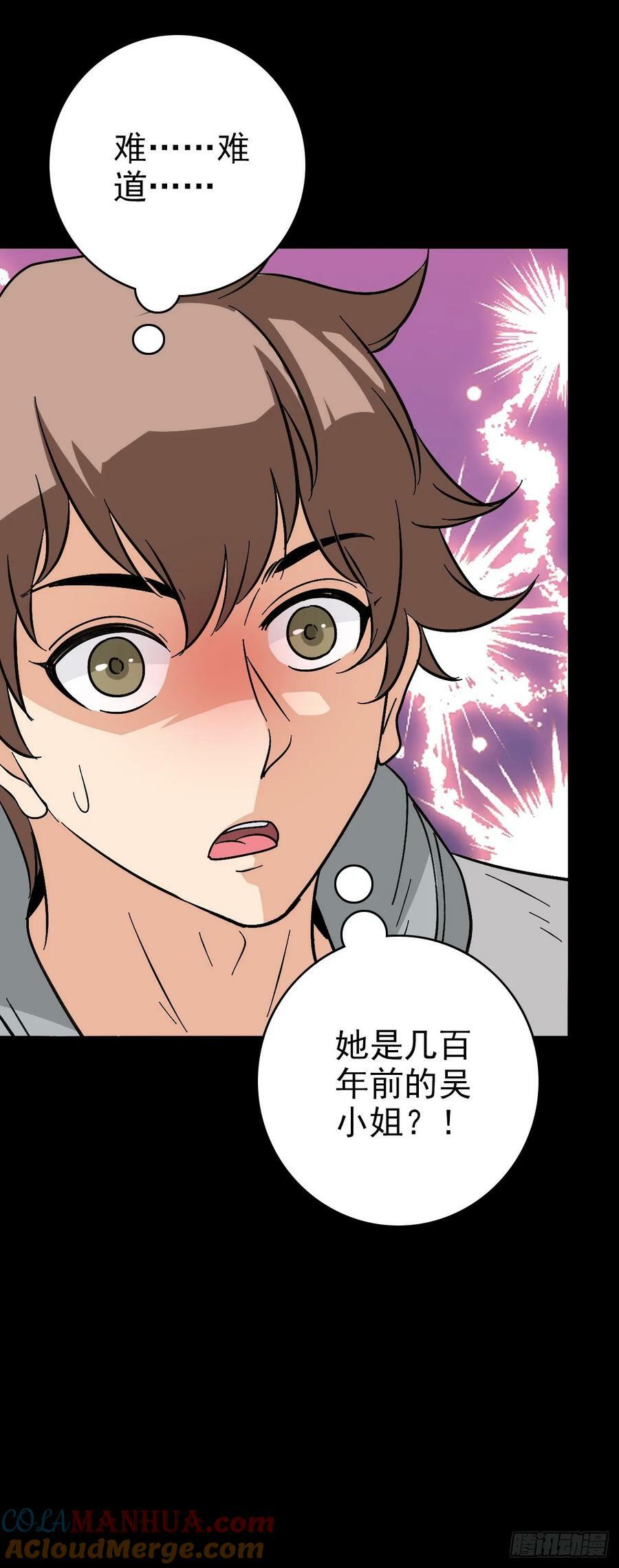 大红棺材30