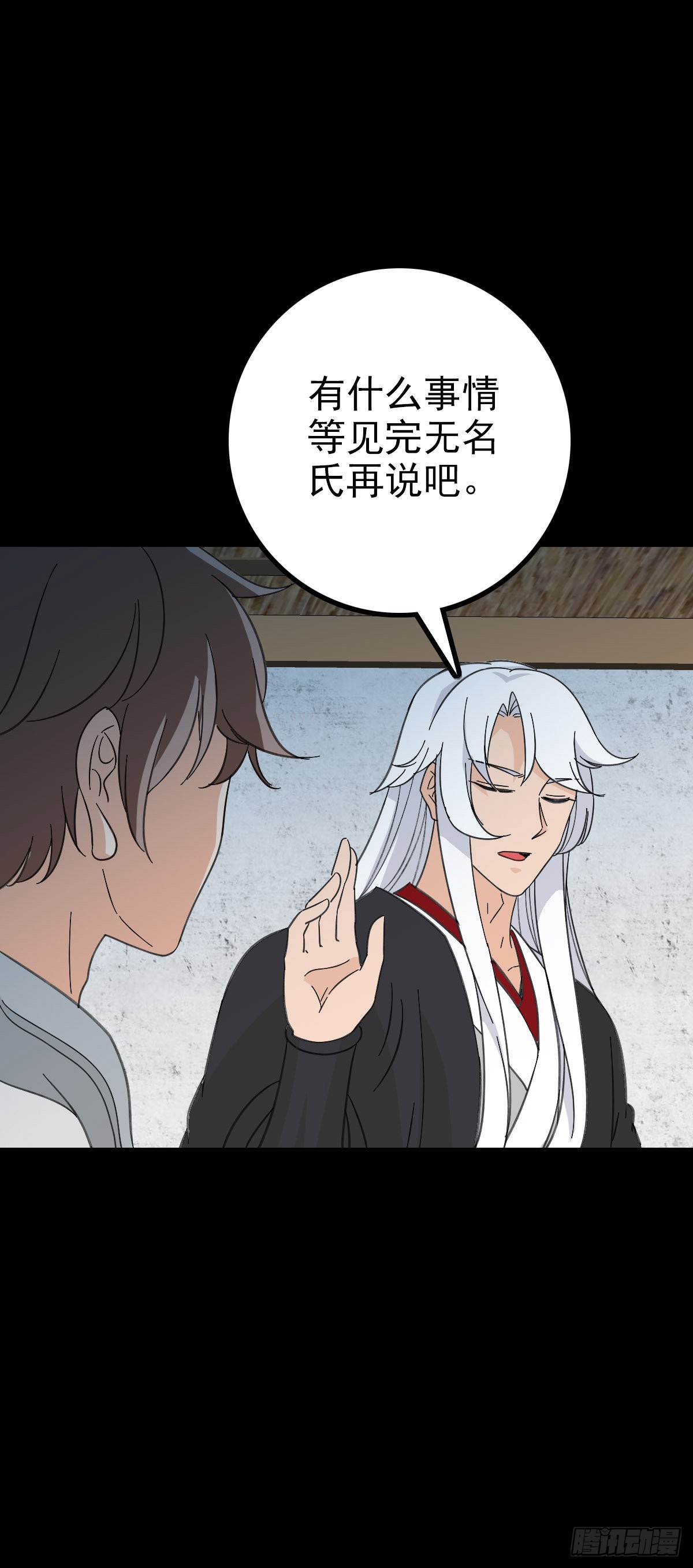 太公钓鱼20