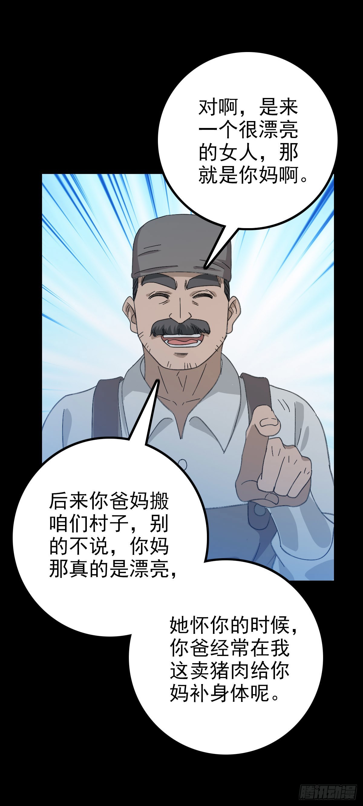 陈年往事18