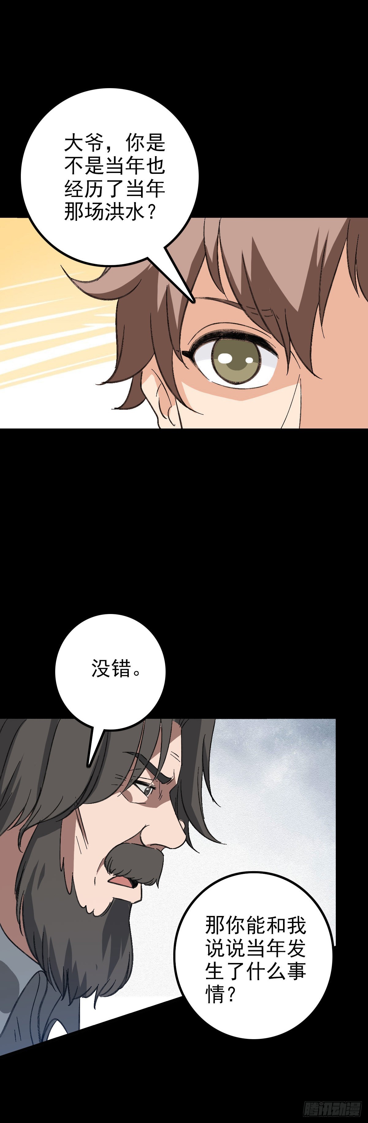 哑巴说话14