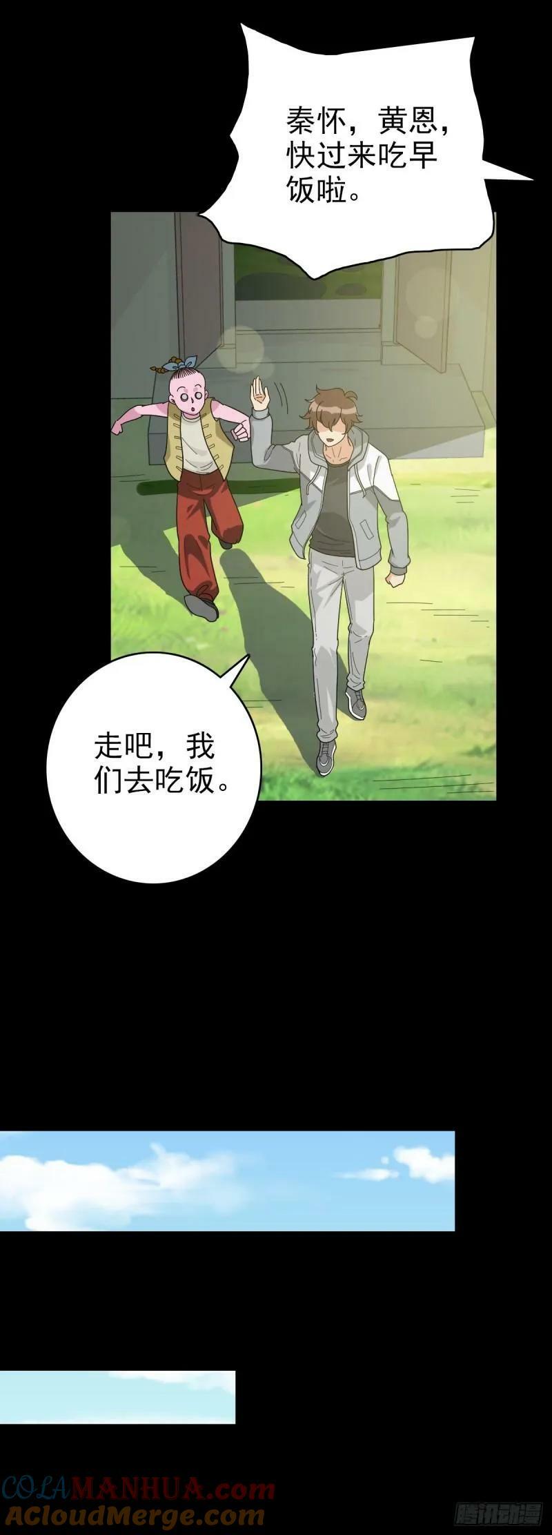 生死危机14