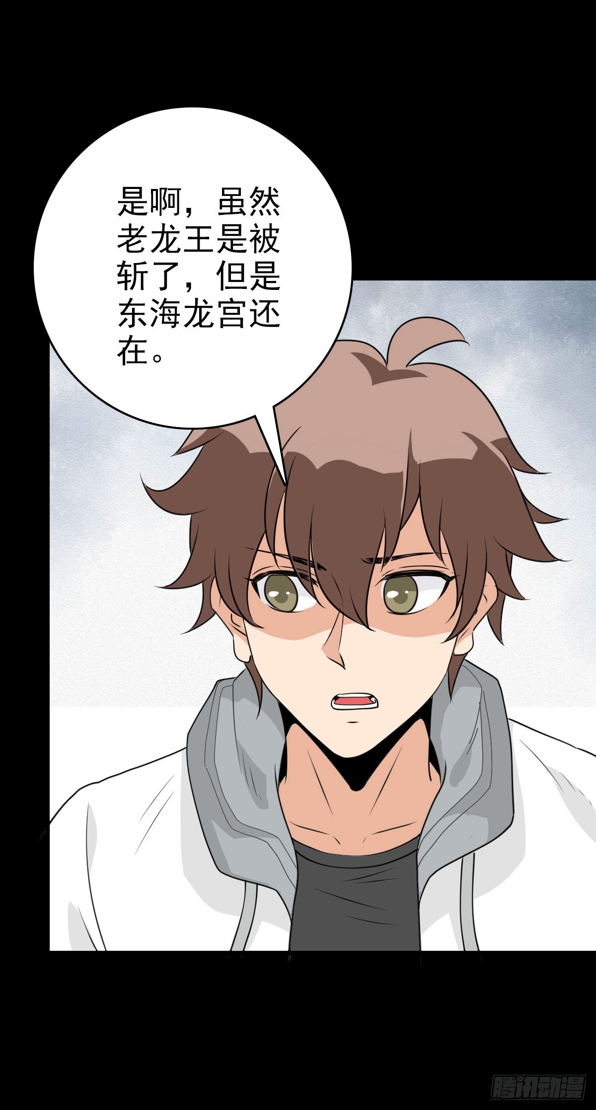 清白之人23