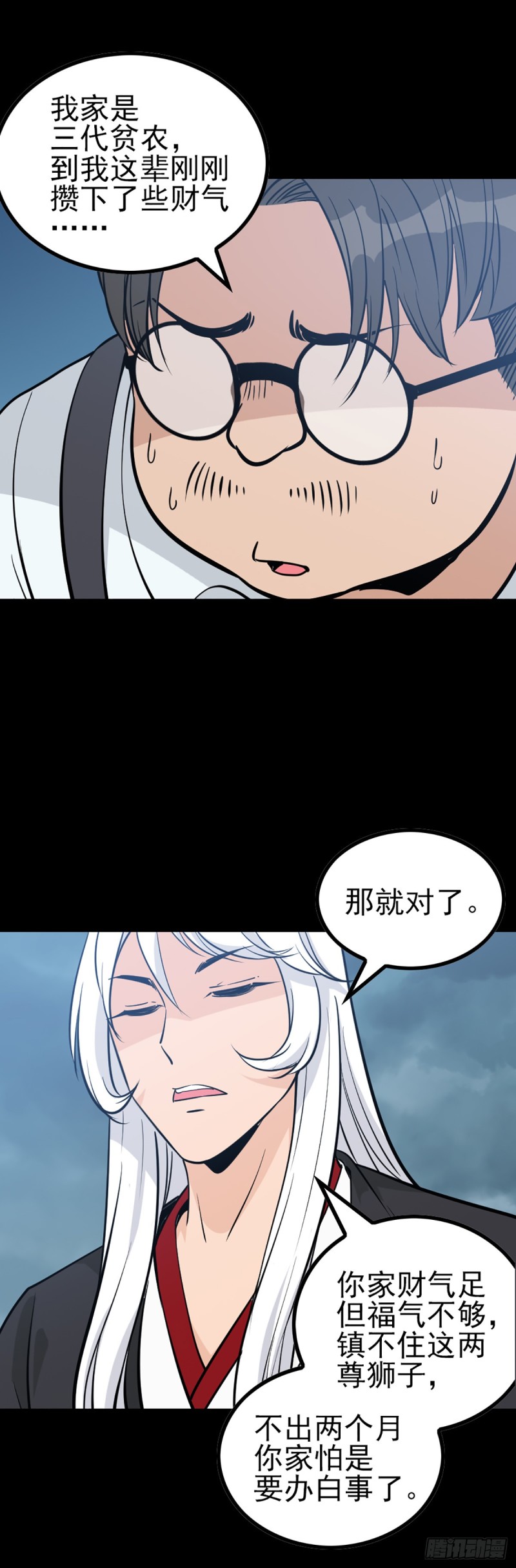 请仙较力10