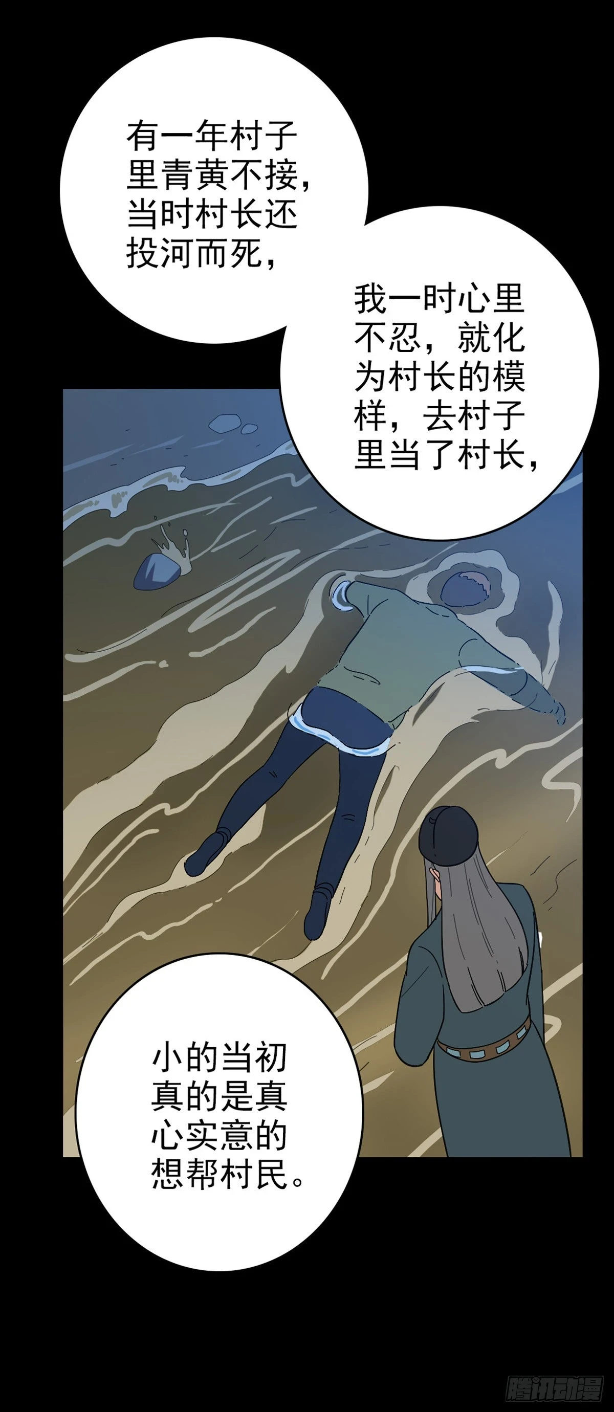 黄河娘娘15