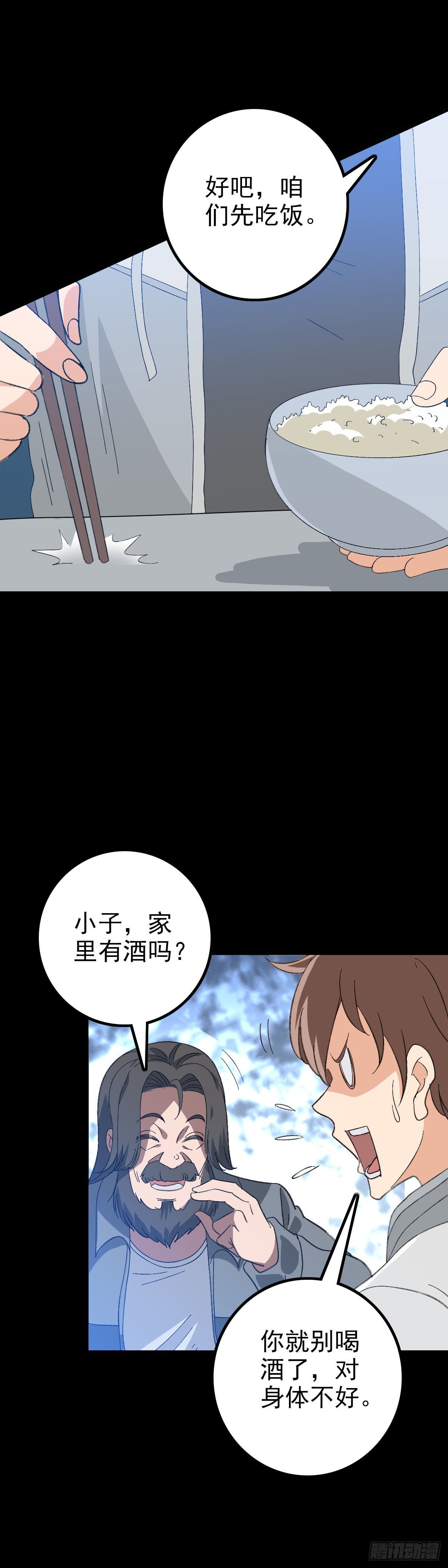 哑巴说话8