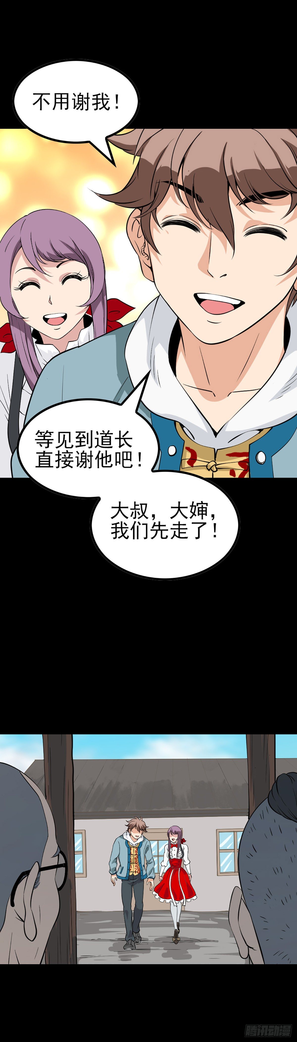 贪心不足8