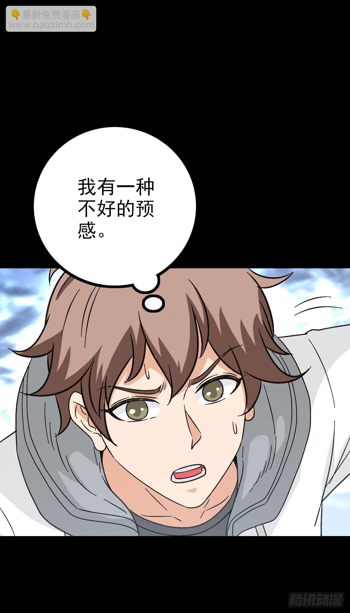 道长之死2