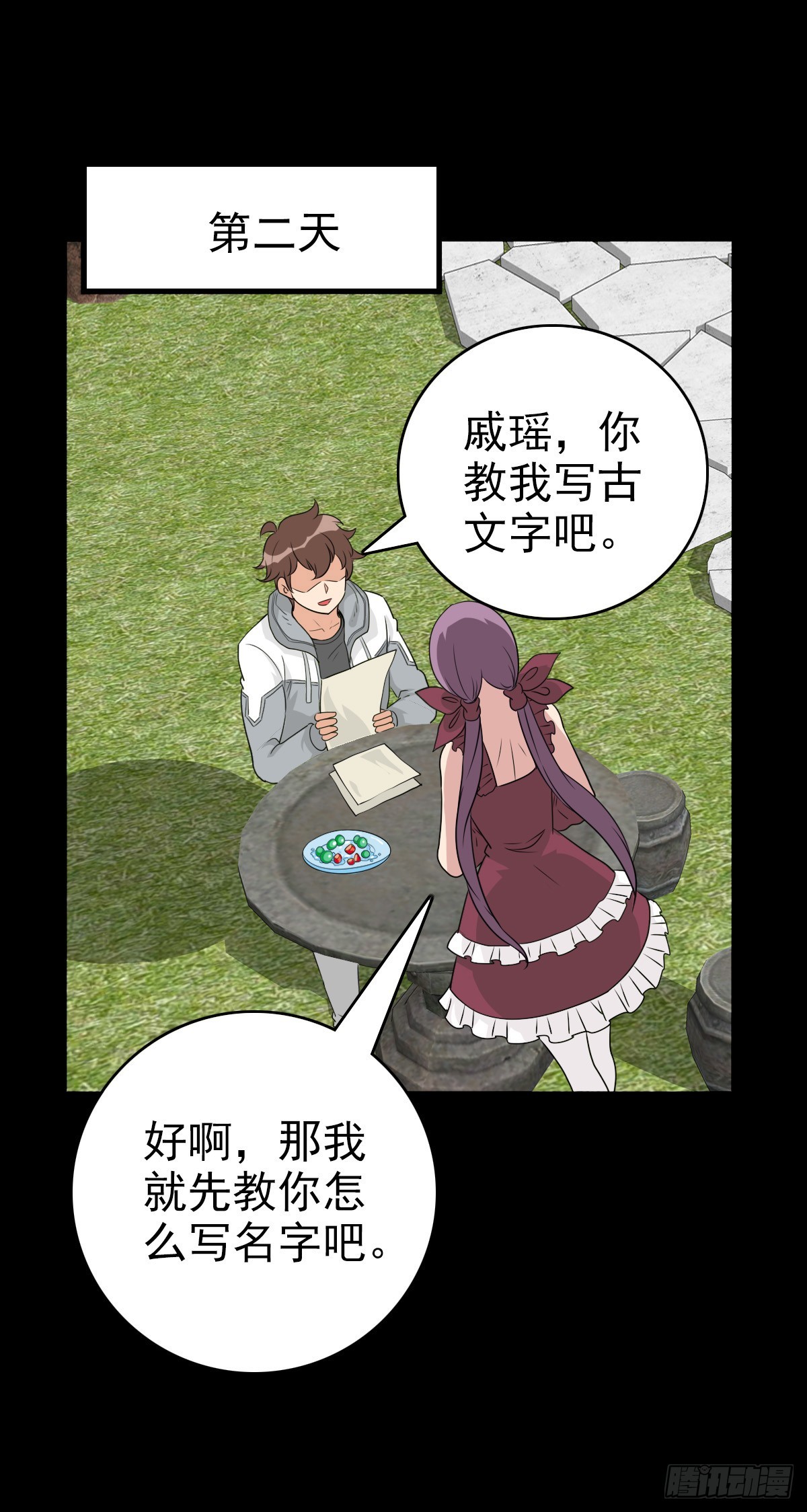 一损俱损9