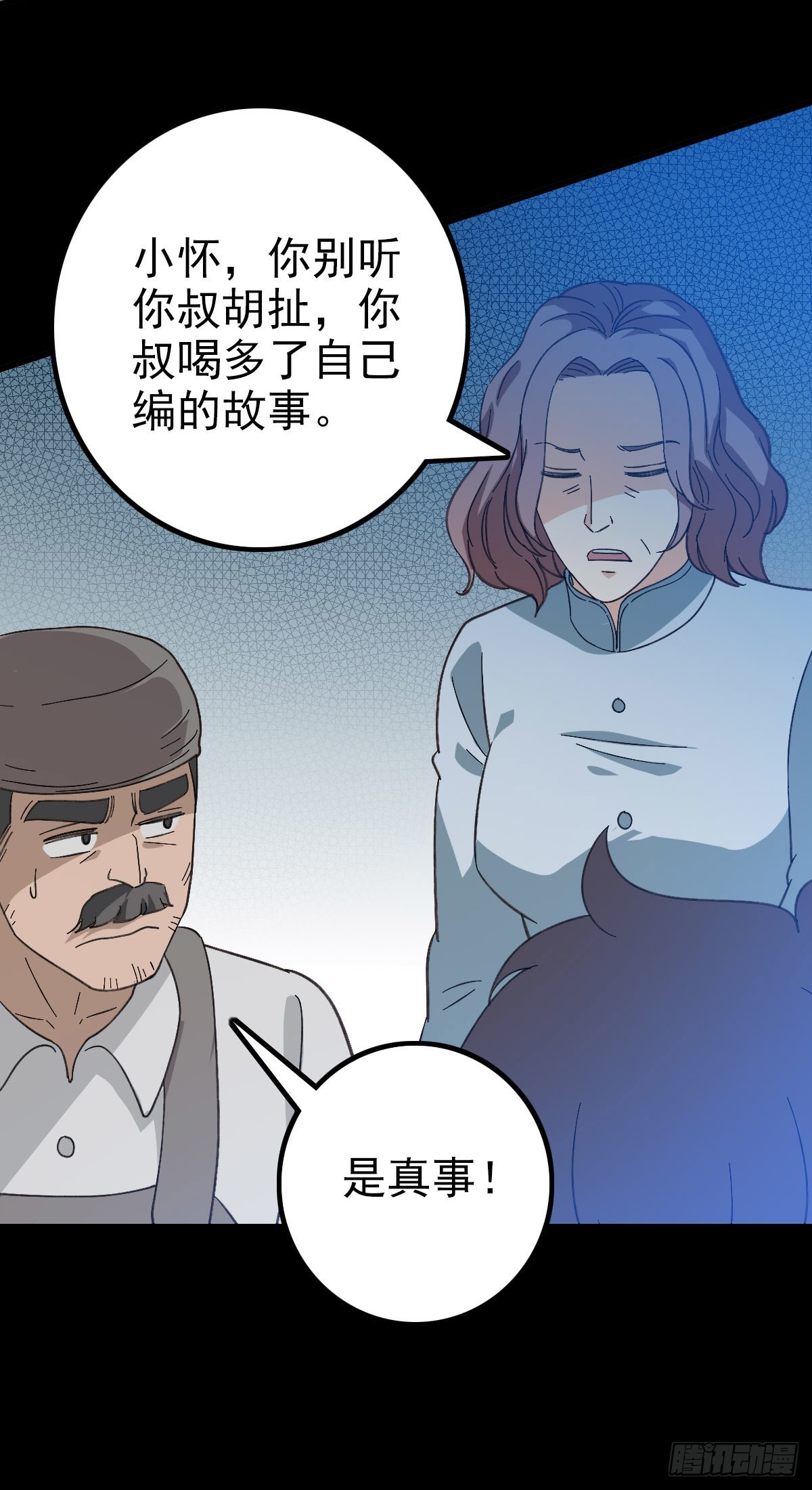 陈年往事10