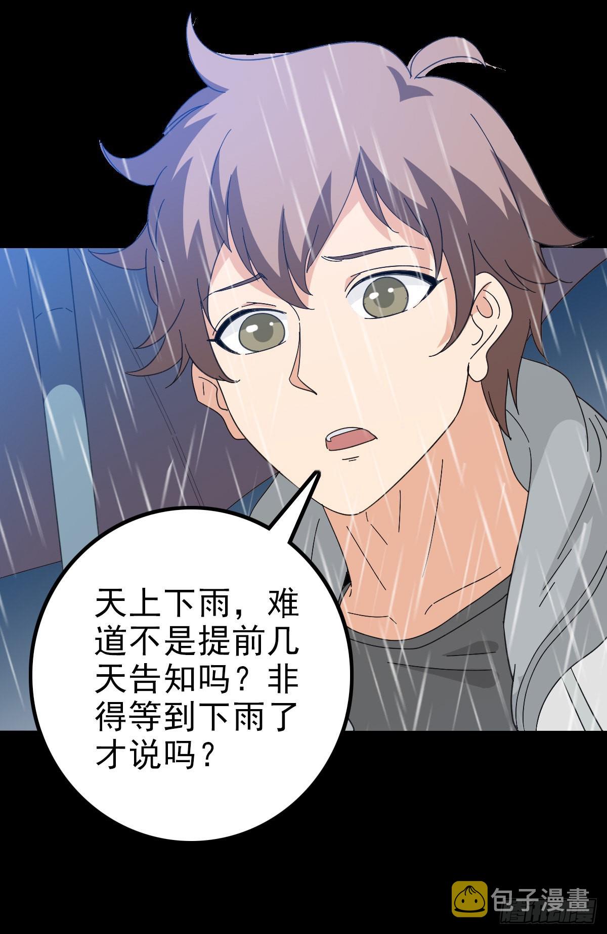 公案凶手27