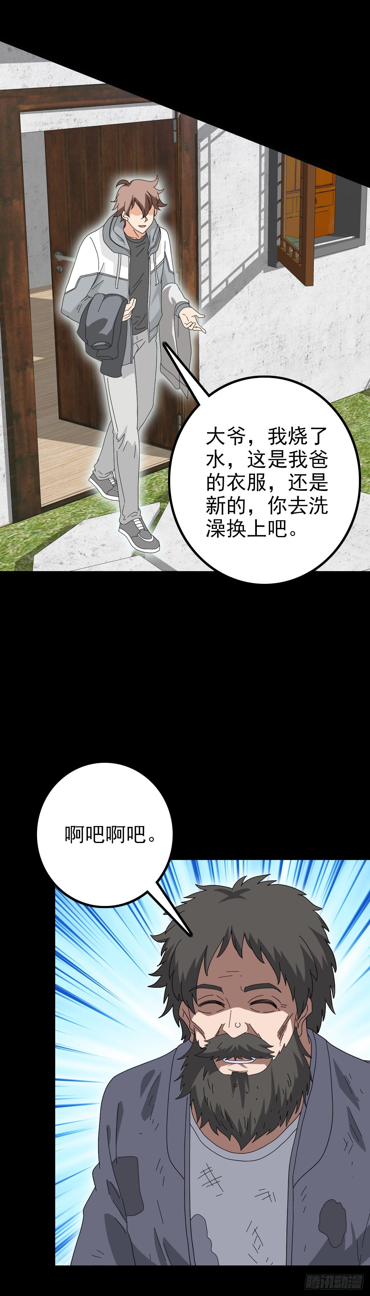 追寻线索22