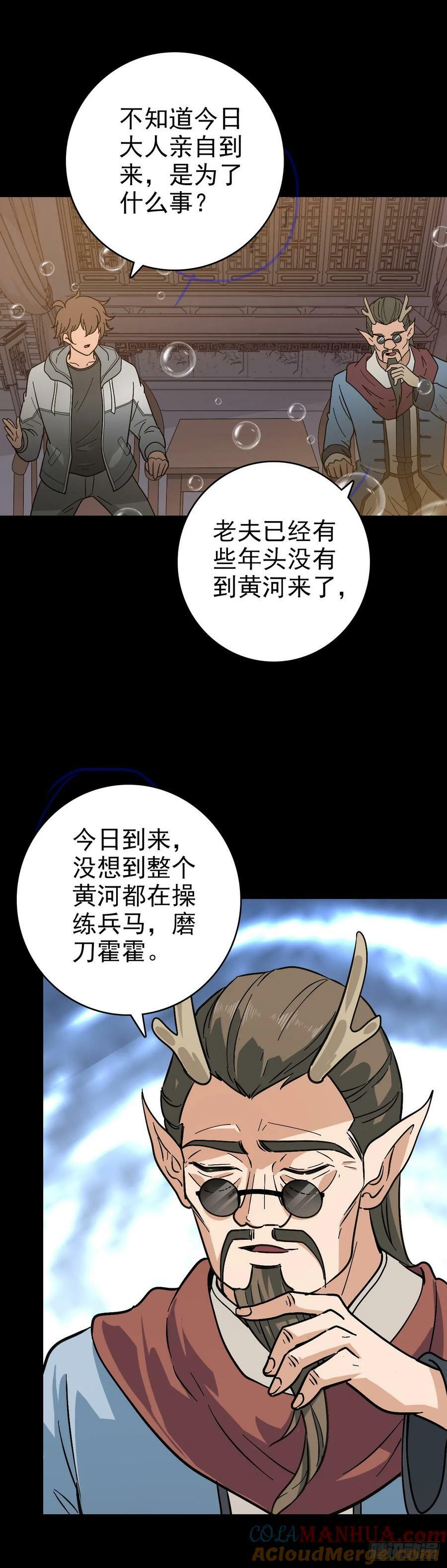 无耻小人16