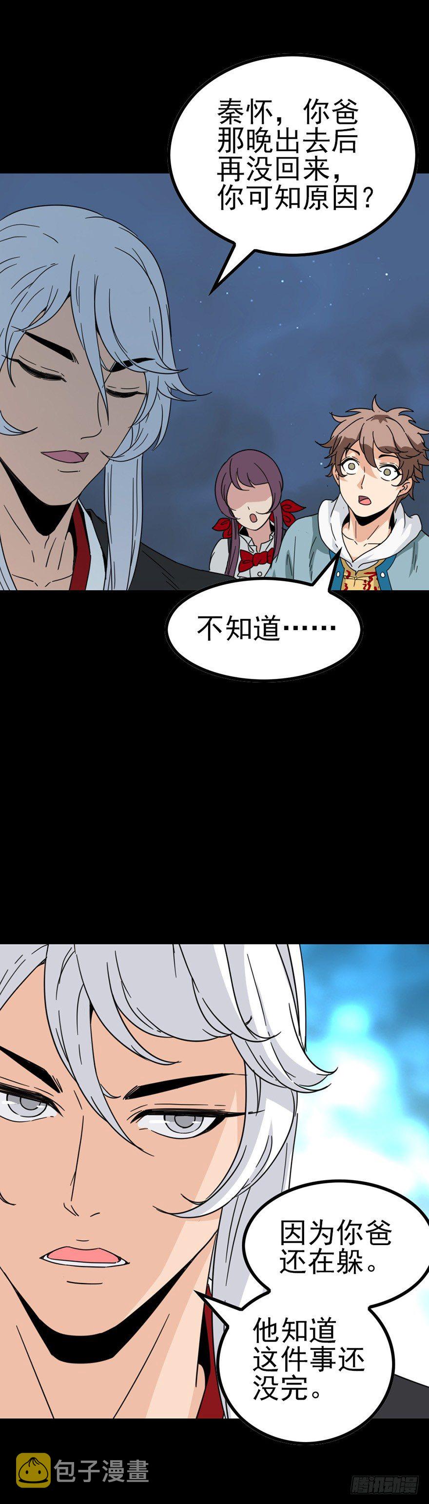 又三件事5