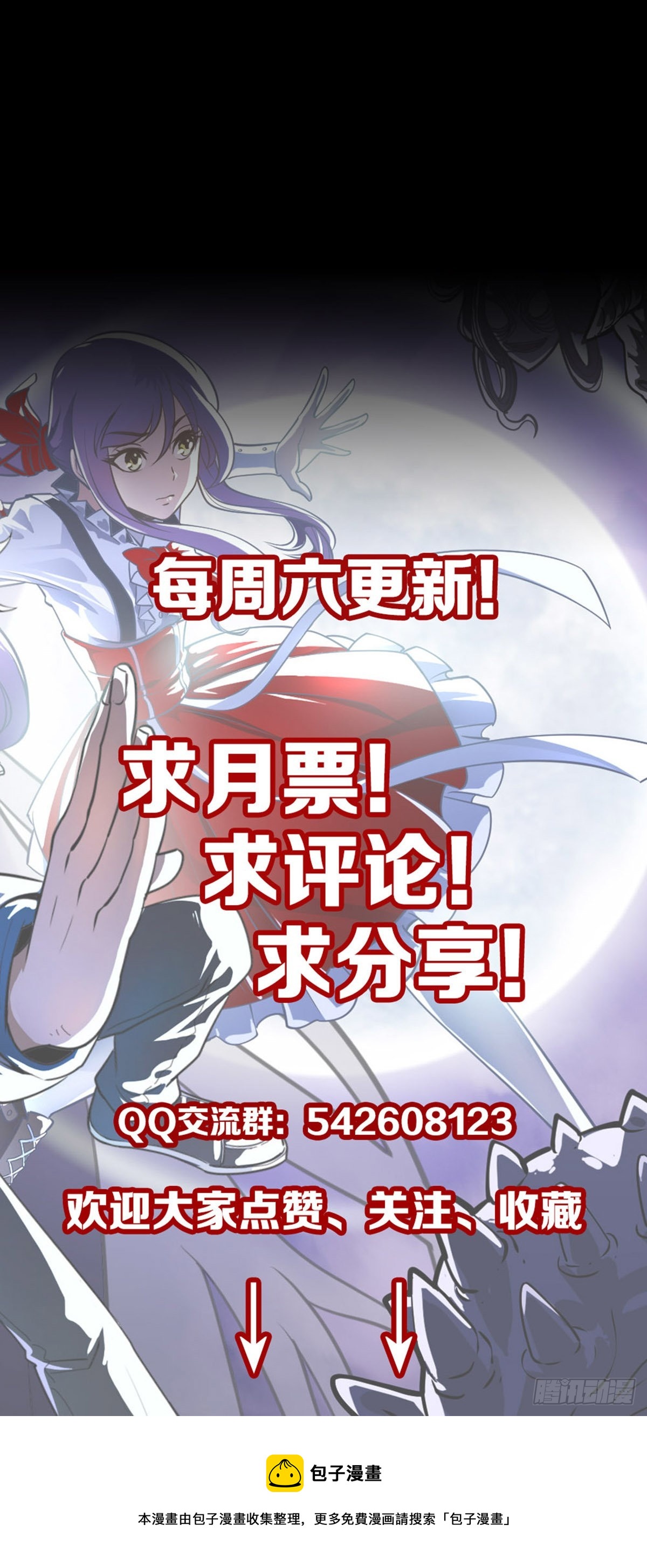 背负墓碑33