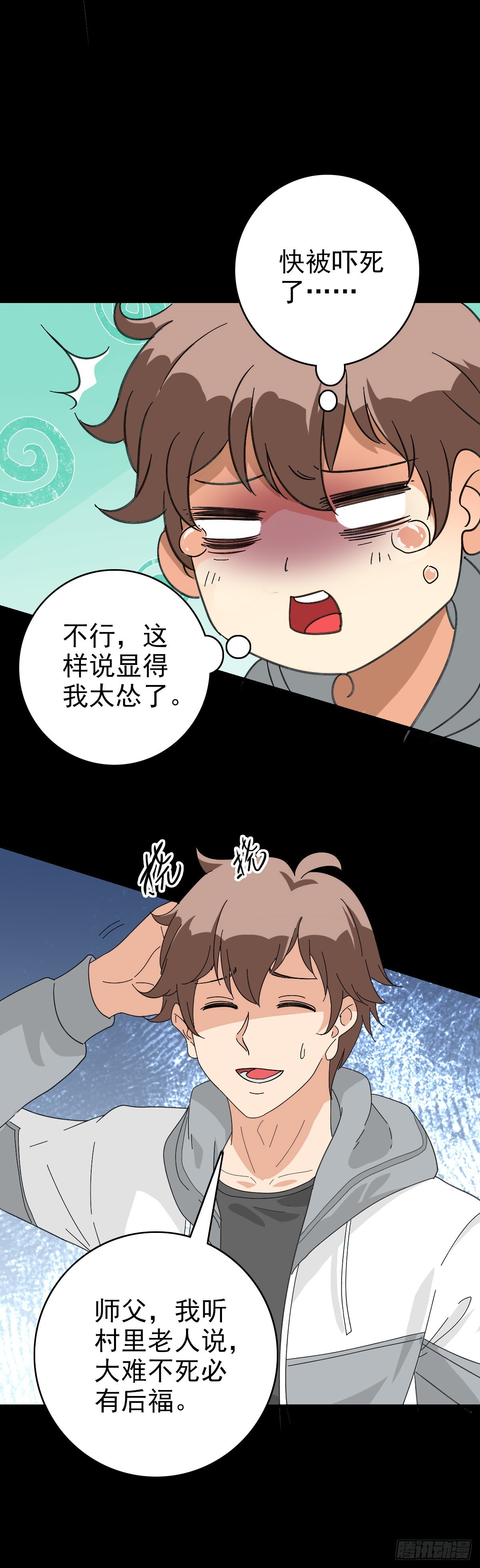 清白之人7