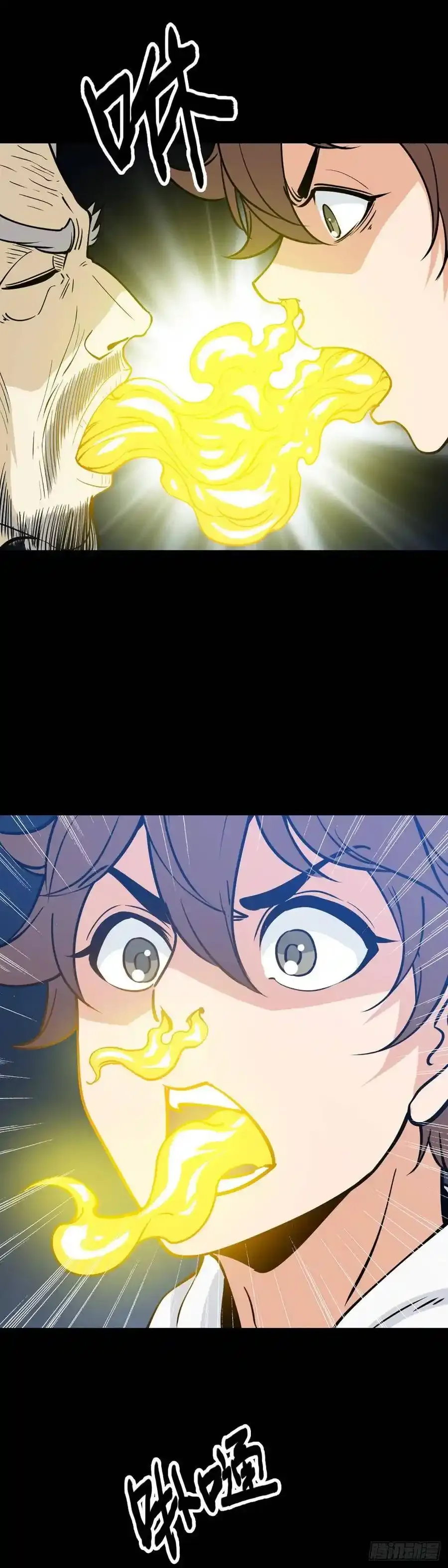 身首合一 214