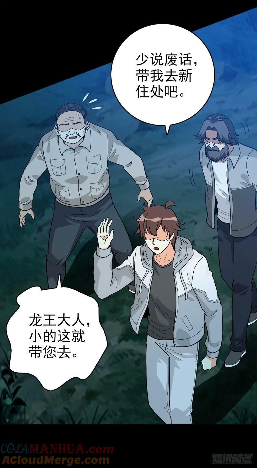 黄河水兵4