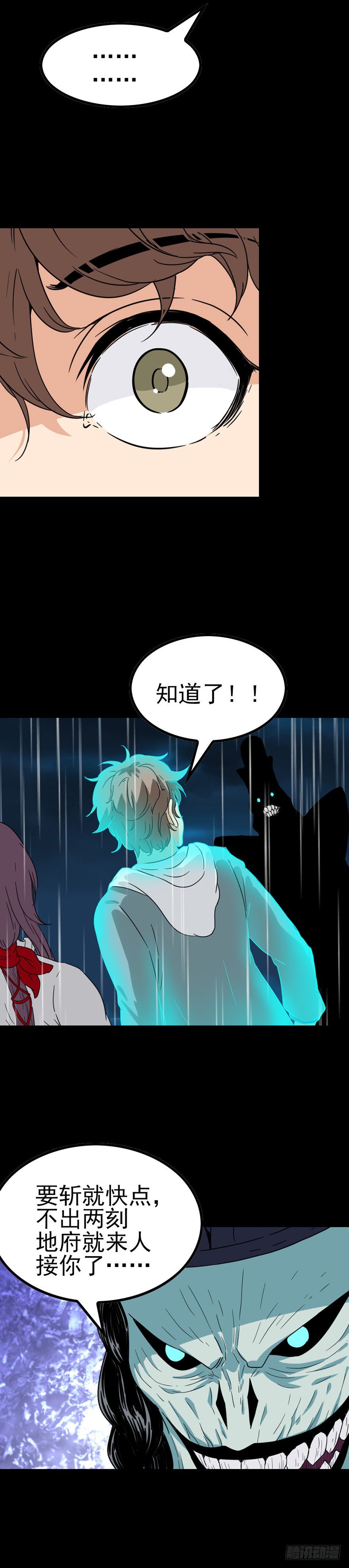事不过三12