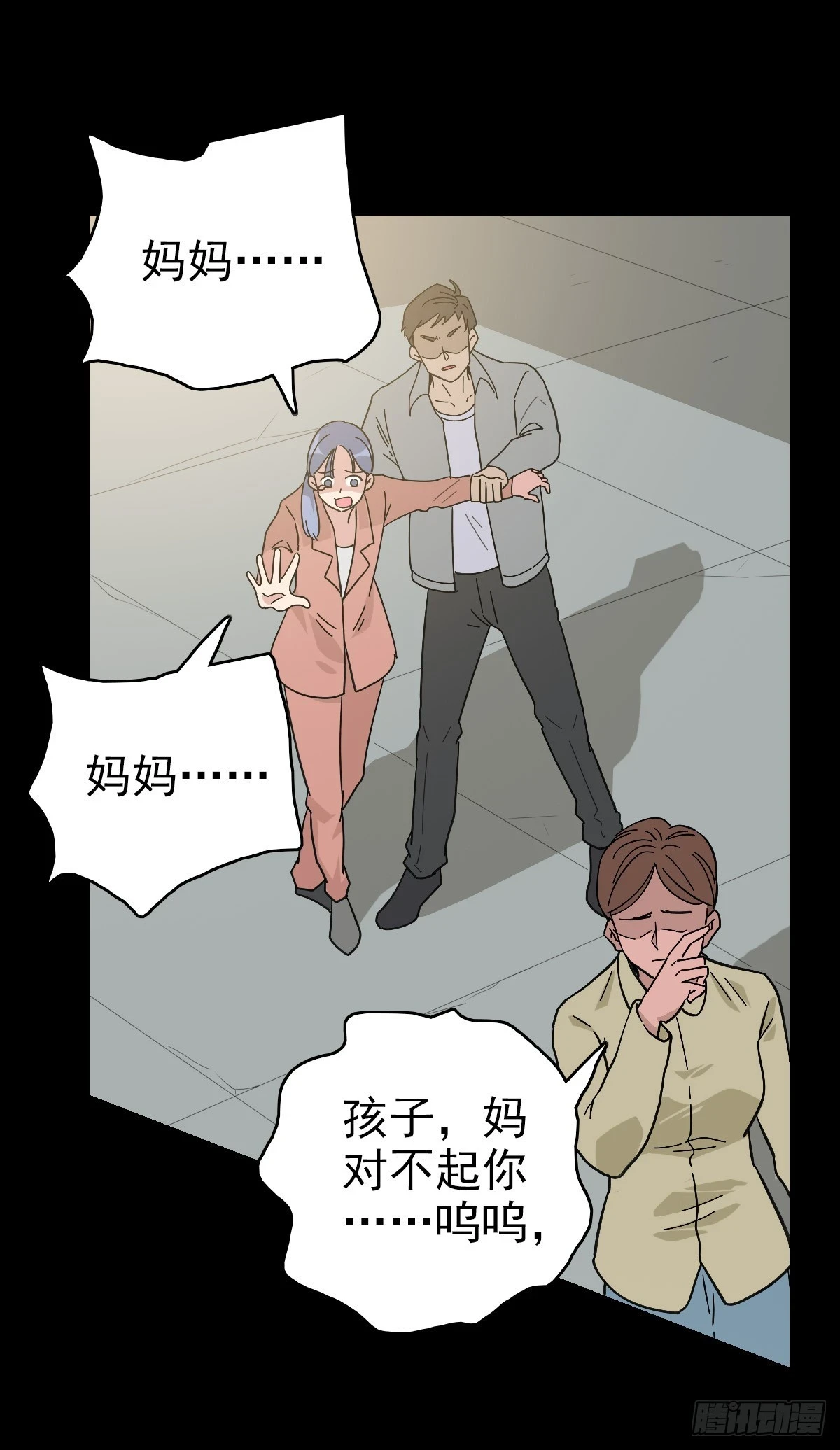 借一把刀21
