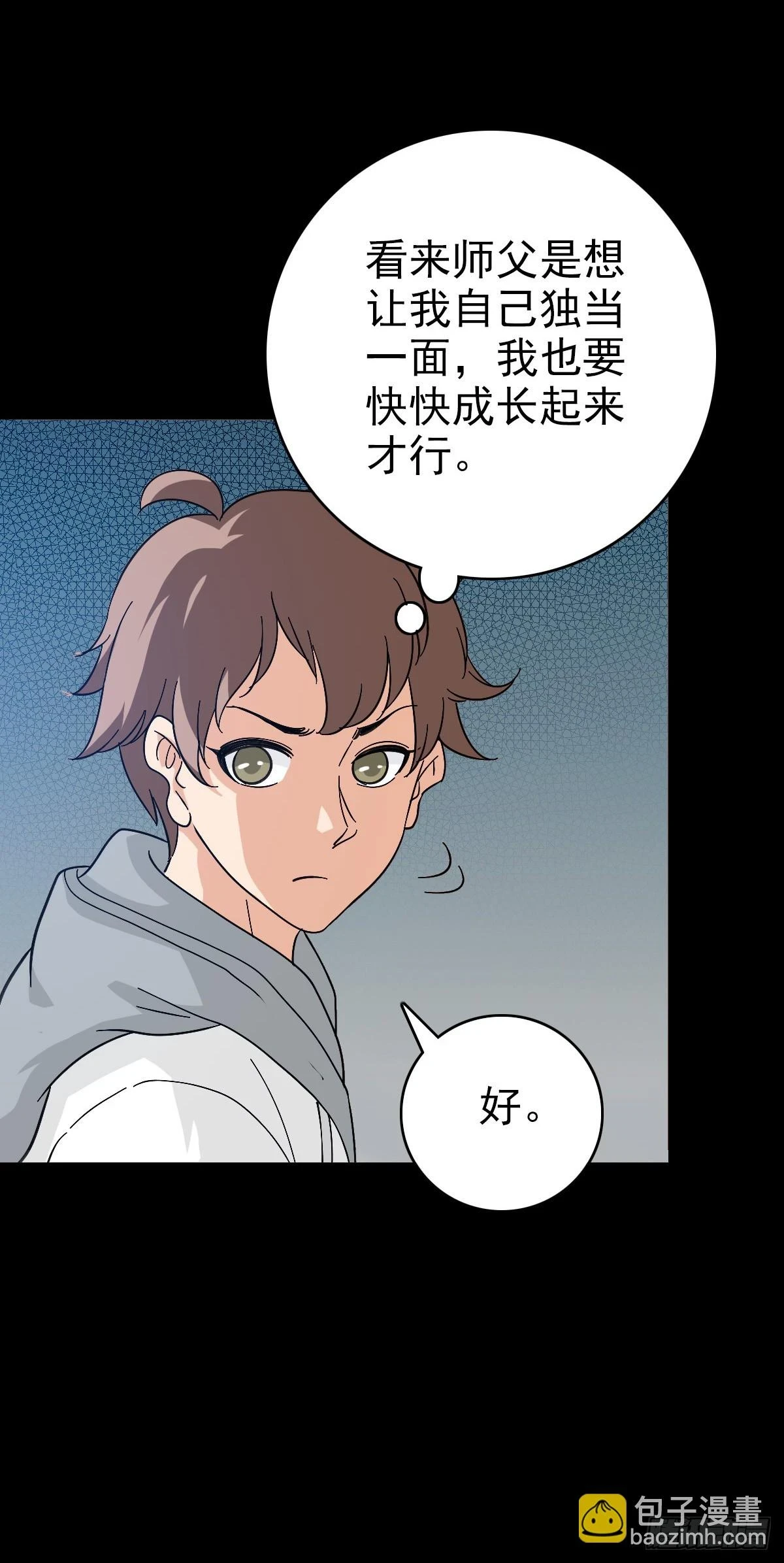 调查铁笼20